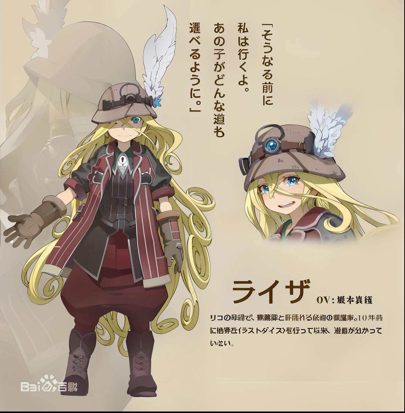 Anime character design of a woman with long blonde hair and hat, best anime character design, ( ( concept art of character ) ), art style of rune factory 5, official character art, alchemist girl, anime figure, Anime character design, anime key visual concept art of, jrpg character art, marisa kirisame, mushoku tensei, Anime character art