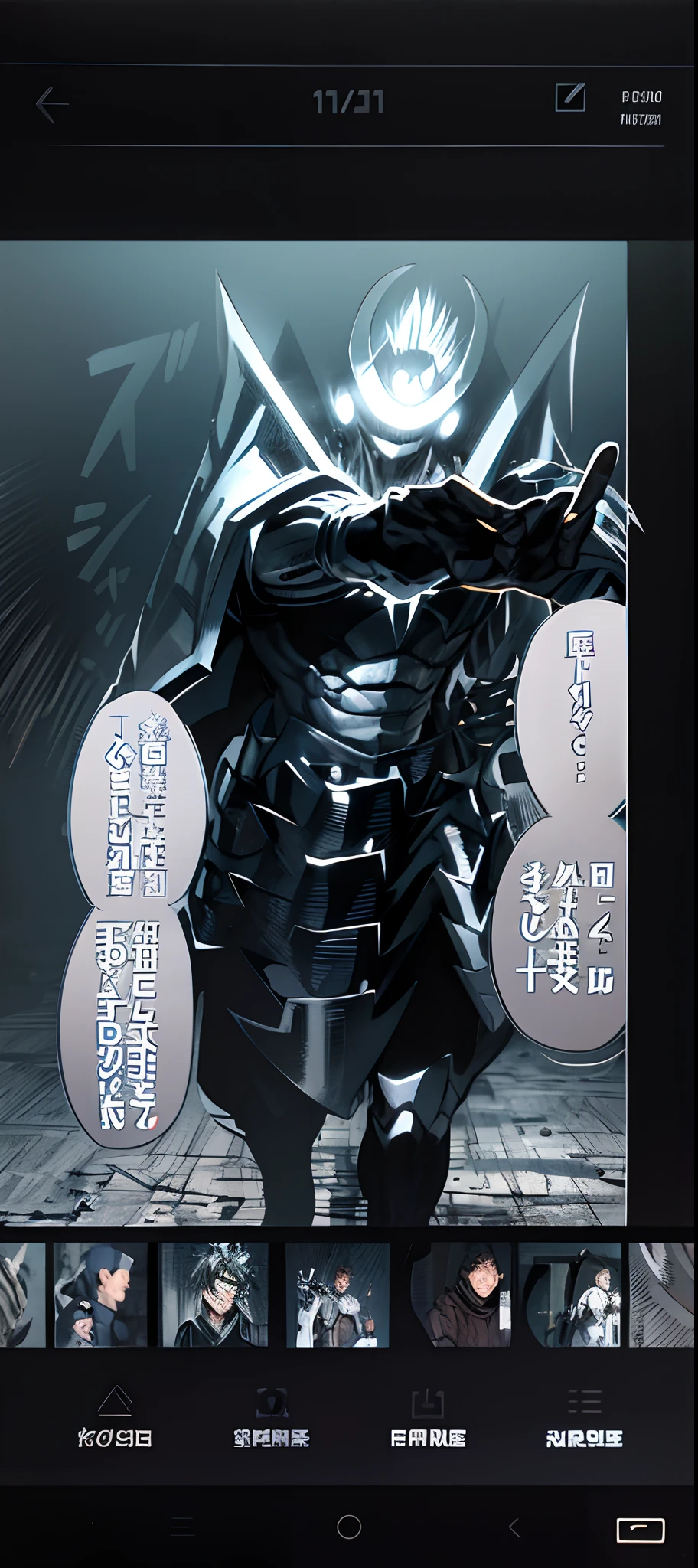 Manhwa Style, one punch man manga, Special Effects Screen, The protagonist is covered in silver armor, Segmented armor and sashimi design, Genoese scene, Berserk comic style, black and white manga style, Saitama anatomical diagram effect, guyver style, Angry muscle general