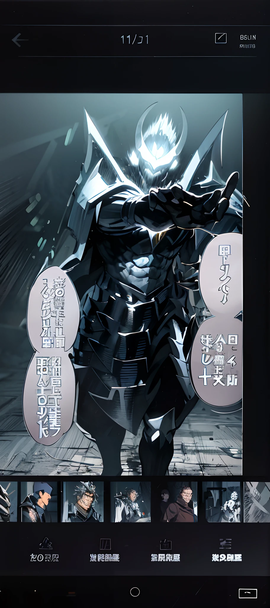 Special Effects Screen, The protagonist is covered in silver armor, Segmented armor and sashimi design, Genoese scene, Berserk comic style, color comics style, guyver style, an angry muscular army general