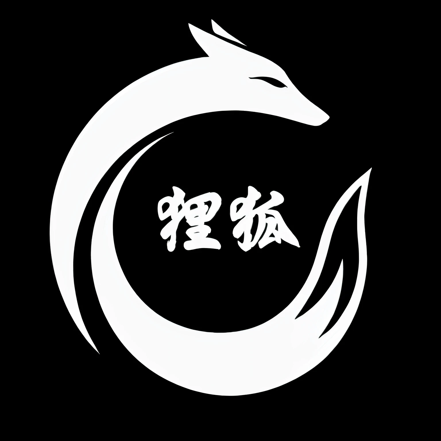Chinese characters are written in red ink on a white background, Chiba Yuda, Middle metaverse, jia, daoshu, Wang Chen, hua cheng, 1128x191 resolution, jin shan, nanquan, style of guo hua