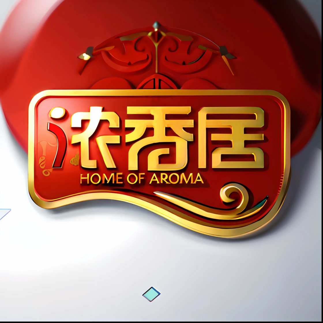 Close-up of red and gold logos，It says House of Aromas, Wang Chen, hou china, from china, Chiba Yuda, Middle metaverse, 中 国 鬼 节, 💣 💥💣 💥, ❤🔥🍄🌪, image, Wanda
