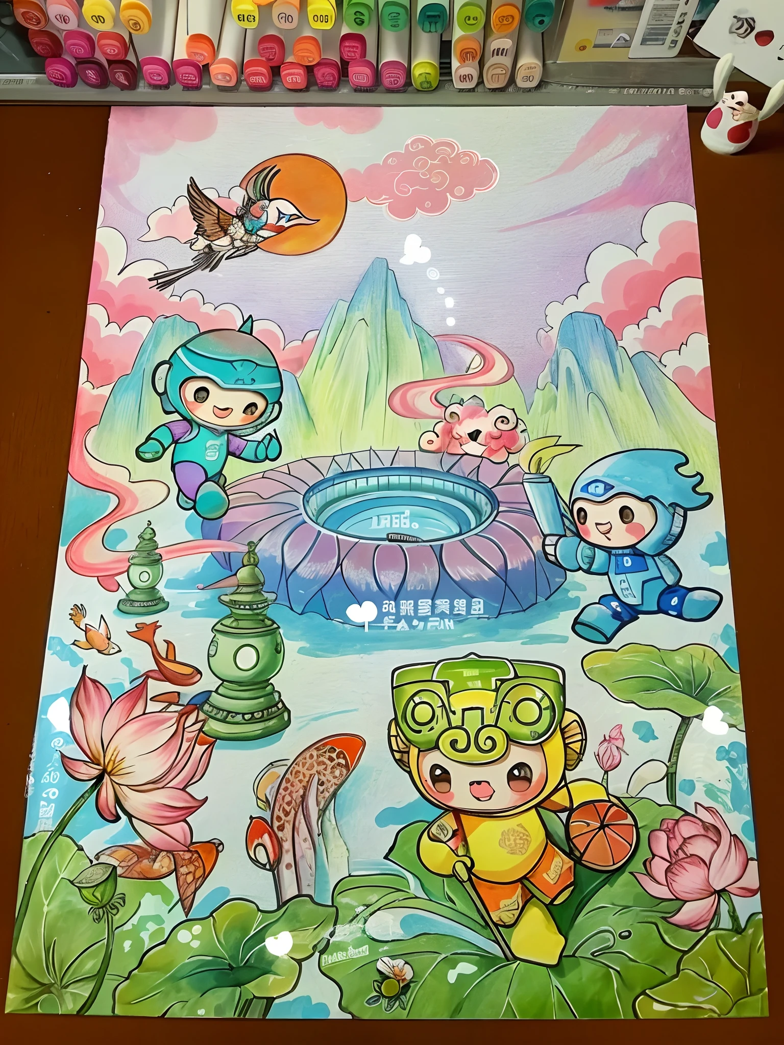 Asian games