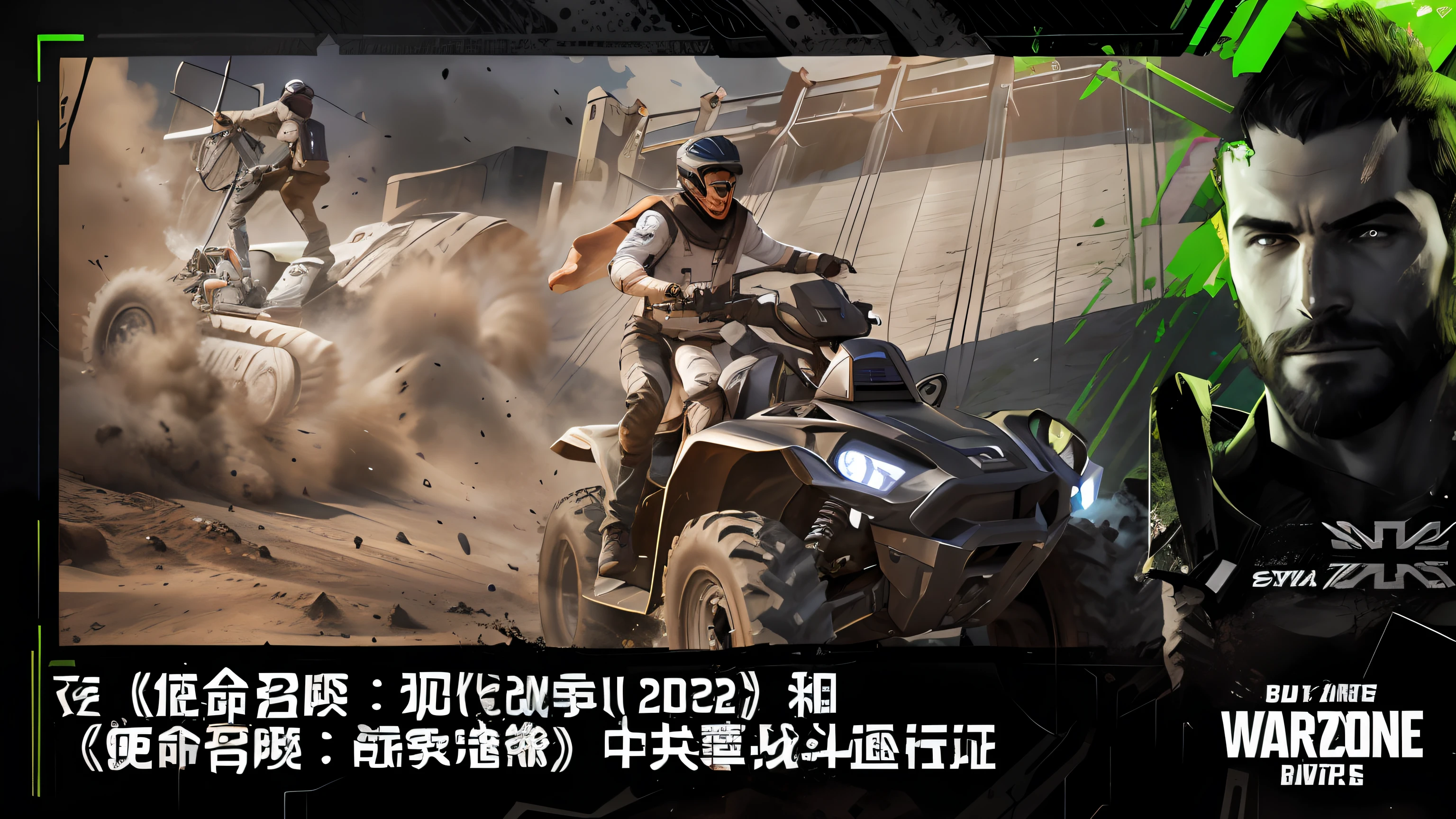 Close-up of a man riding a quad on a dirt road, nvidia promotional image, 2 0 2 2, 2022, 2 0 2 3, 2023, From NCSOFT, Game CG, concept art 2022, RTX GeForce experience, new vehicle, NVIDIA octane number