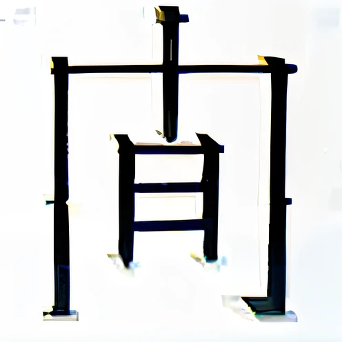 Chinese character with a ladder in the middle of it, le kanji, japanese text kanji, kanji, japanese kanji, kanji markings, japanese kanji everywhere, japanese text, with Japanese text, Chinese text, Kanji insignia and numbering, hieroglyph, Chi-gongo, inspired by Shūbun Tenshō