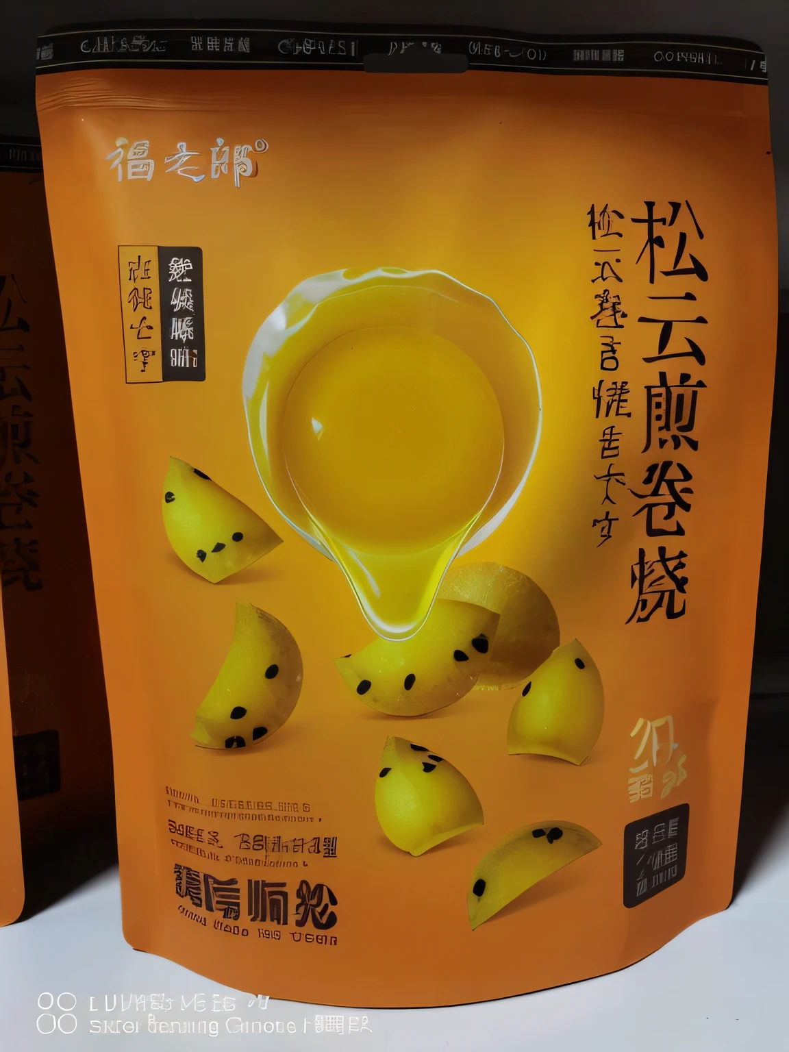 There are three bags of food on the shelf, Wang Chen, it has lemon skin texture, List image, Chiba Yuda, zun, su fu, inspired by Luo Mu, komono, inspired by Tang Di, The Medium Element section increases brightness and increases the sense of technology