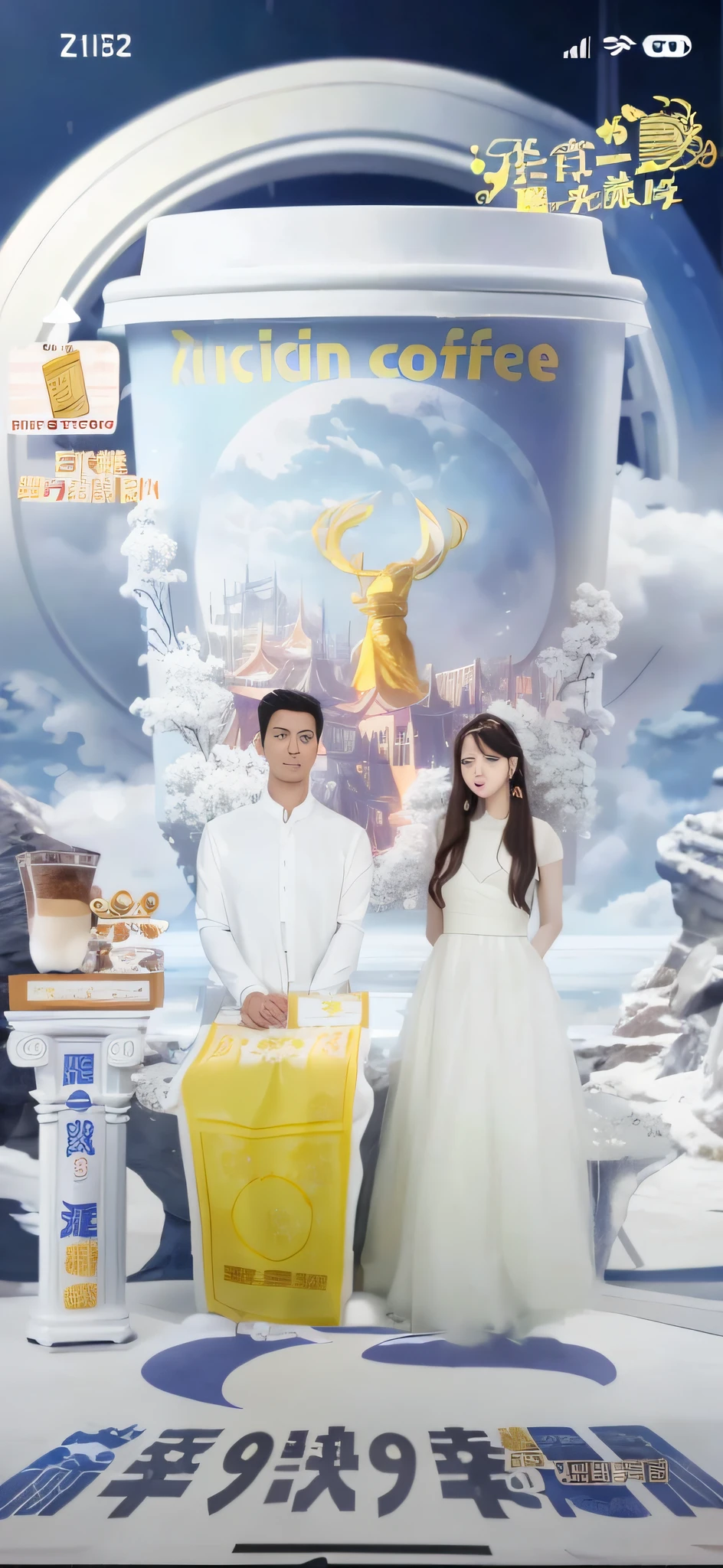 Arafed poster,A man and a woman stand by a coffee cup,xianxia fantasy,Ruan Jia and Fenghua Zhong,jia,Cai Xukun,tv commercial,shaxi,Champagne advertising,Yan,promo image,screenshots from movies,film promotional image,live-action movie scenes,8K – height 768。