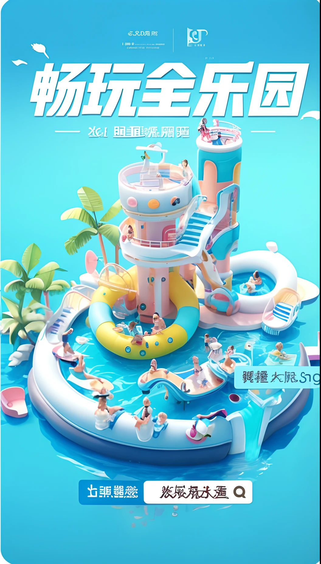 Resort poster with pool and slide, trending on cgstation, 3 d stylize scene, 3D illustration, 3 D 插图, trend on behance 3 d art, trend on behance 3d art, Water park, 3d scene, 3D scene, author：Qu Leilei, 3 d illutration, 3 d render stylized