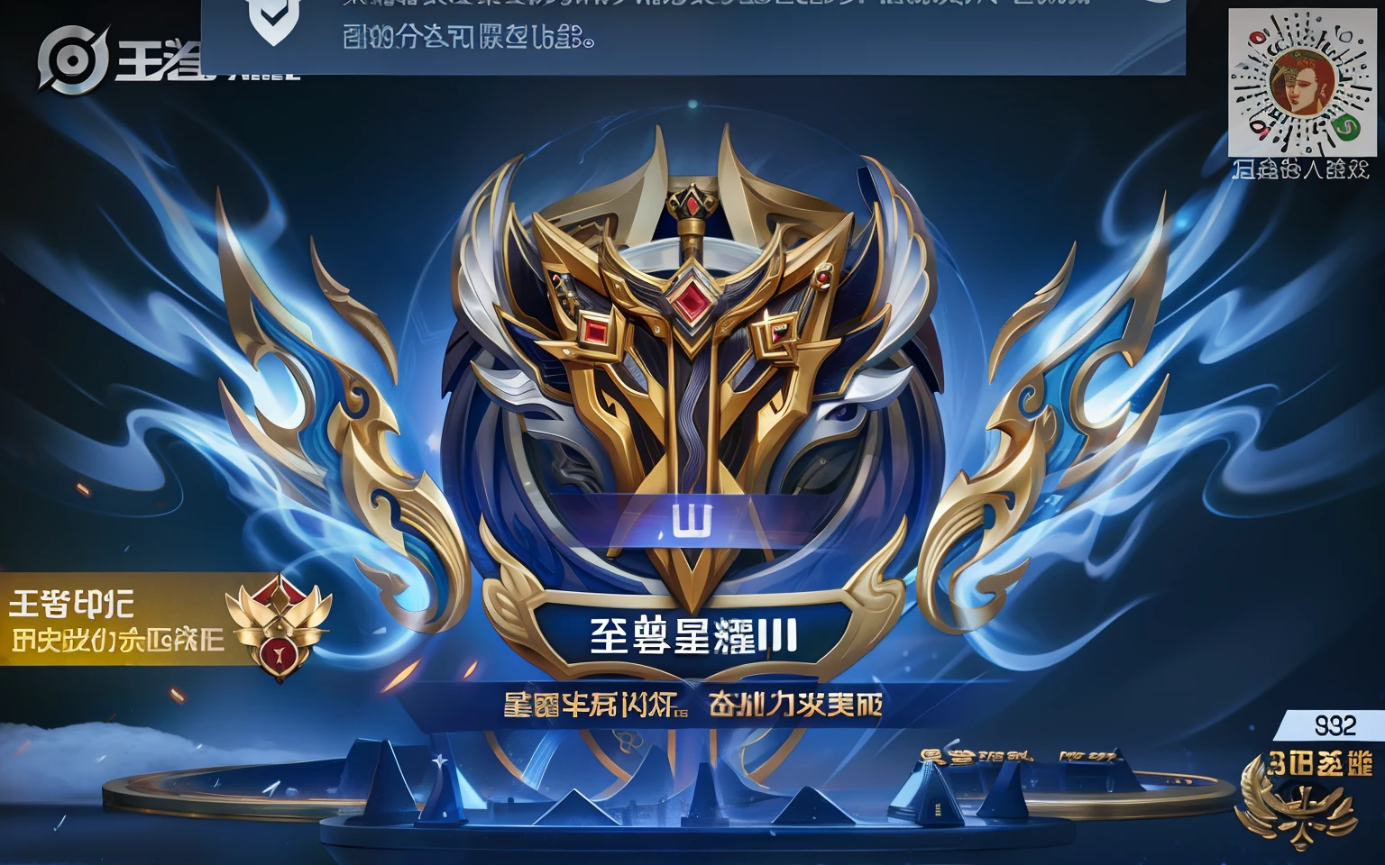 king