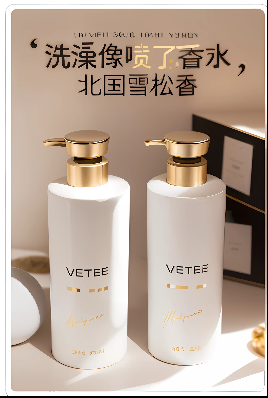 On the table were two bottles of white and gold liquid, Wang Chen, ProductAdvertisements, product, Chiba Yuda, perfume, Middle metaverse, sleek hands, komono, collection product, Official product image, 👅 👅, japanese collection product, apex