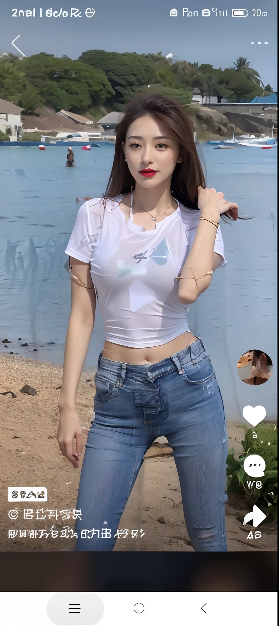 Close-up of a woman in jeans standing on the beach, wearing tight shirt, belly button showing, wearing tight simple clothes, photo of slim girl model, wearing sexy cropped top, Tight shirt, dressed in a white t-shirt, wearing a cute top, Her navel was exposed, wearing a crop top, Beautiful girl model, skinny waist and thick hips