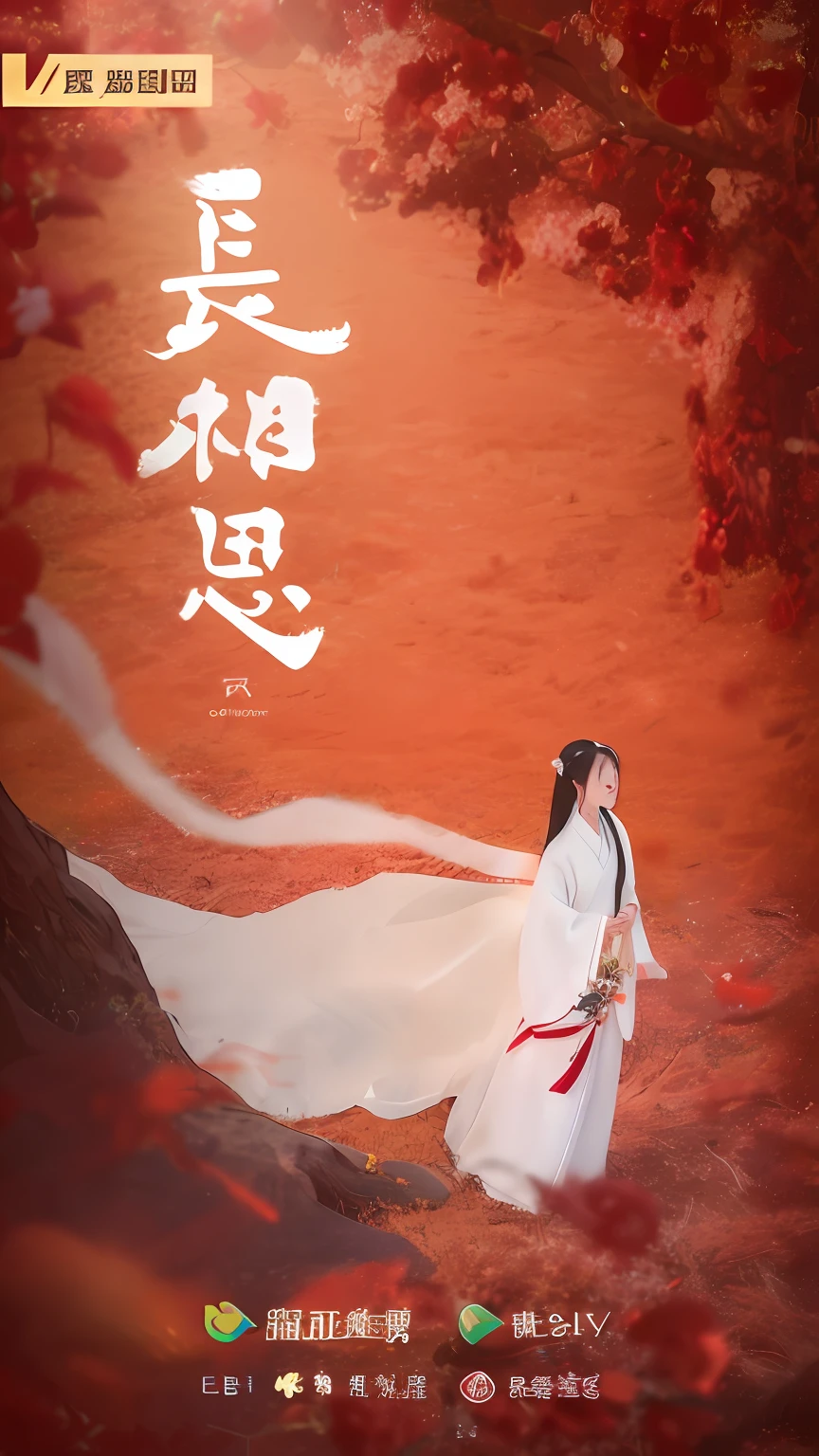 Close-up of a woman in a white dress standing in a field, Inspired by Tang Yifen, inspired by Lü Ji, inspired by Ma Yuanyu, White Hanfu, Inspired by Huang Ji, Hanfu, Inspired by Song Maojin, Palace ， A girl in Hanfu, Inspired by Seki Dosheng, inspired by Gu An