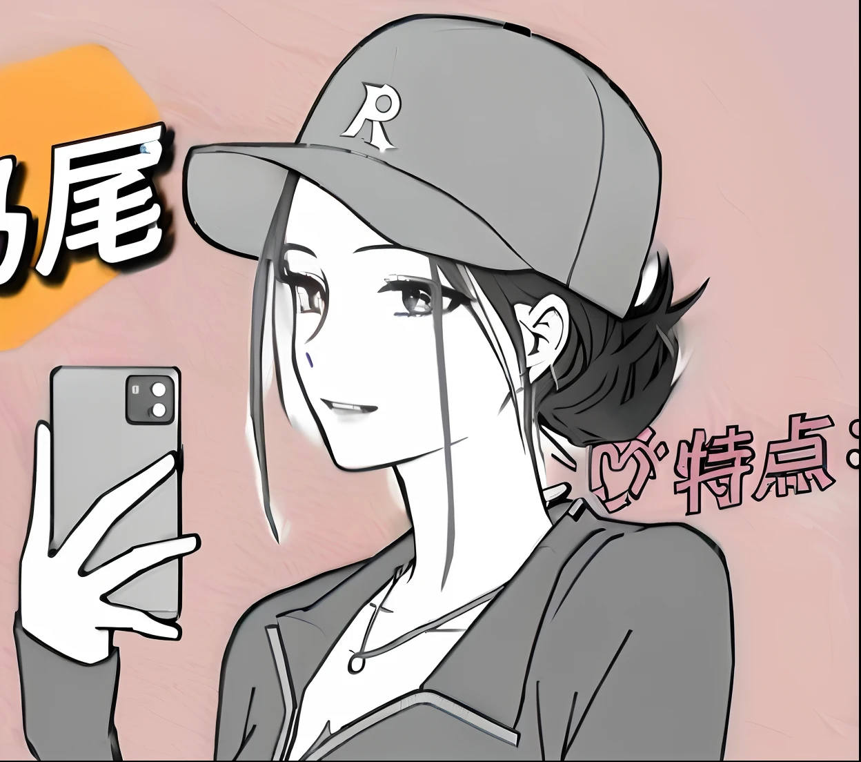 Anime girl holding baseball cap with mobile phone, in an anime style, In anime style, Realistic anime 3 D style, as an anime character, anime style character, In a Japanese anime style, 2022 anime style, 2 0 2 2 anime style, anime style only, Female protagonist 👀 :8, very anime style, 2 d anime style