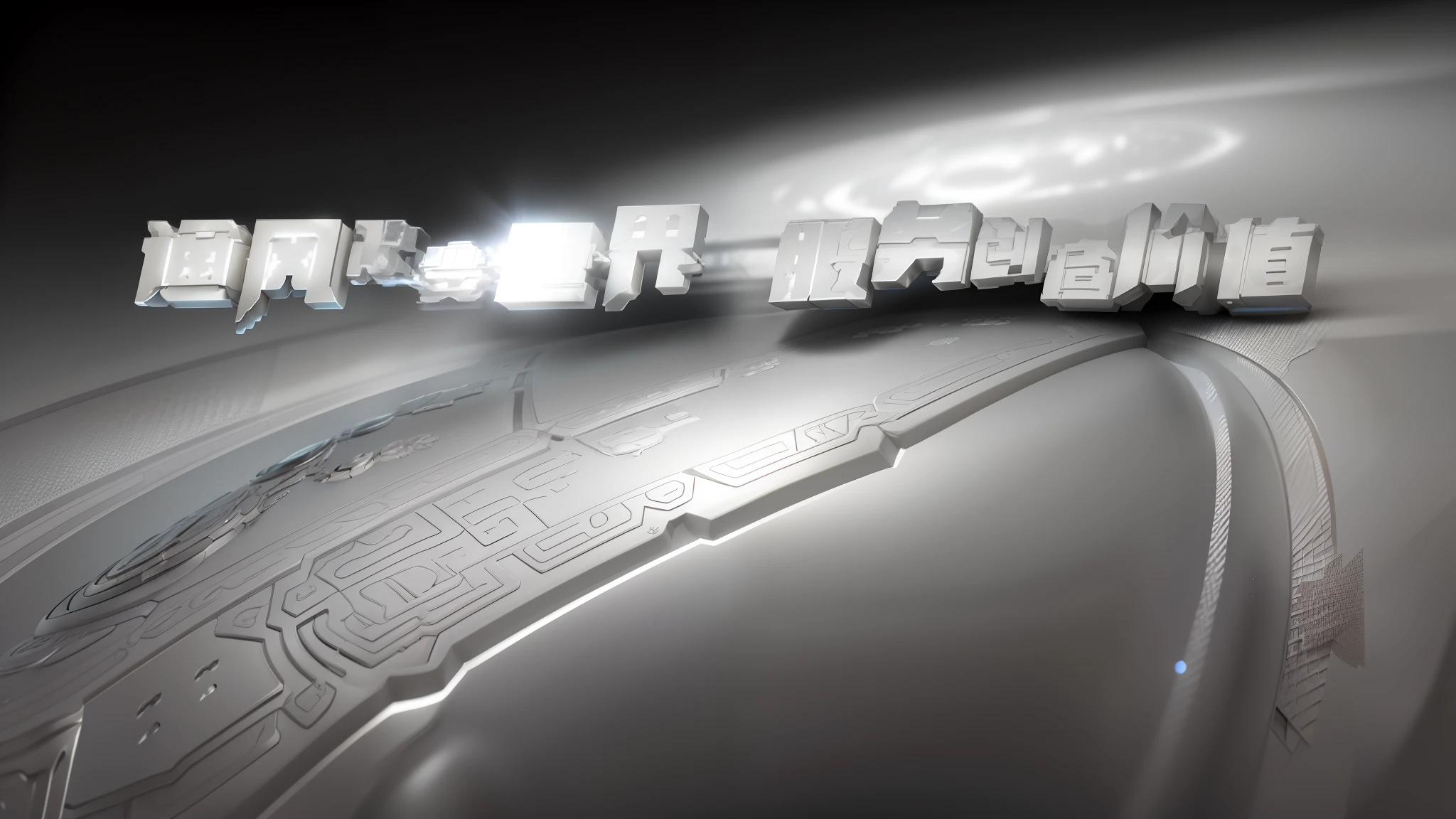 Technical fonts,Background technology feels powerful,Font: Silver white metallic texture,Three-dimensional words,Silvery-white metal,Strong three-dimensional texture,The texture is delicate and clear,Super textured,The texture is strong and clear,Rendering effects,Super delicate,High engine high rendering, Rendered in Cinema4D, , Silver Chinese, 8 k cg render, 3d 8k render, 8K Vray rendering rendering, The font is full of light,Rendering is clear