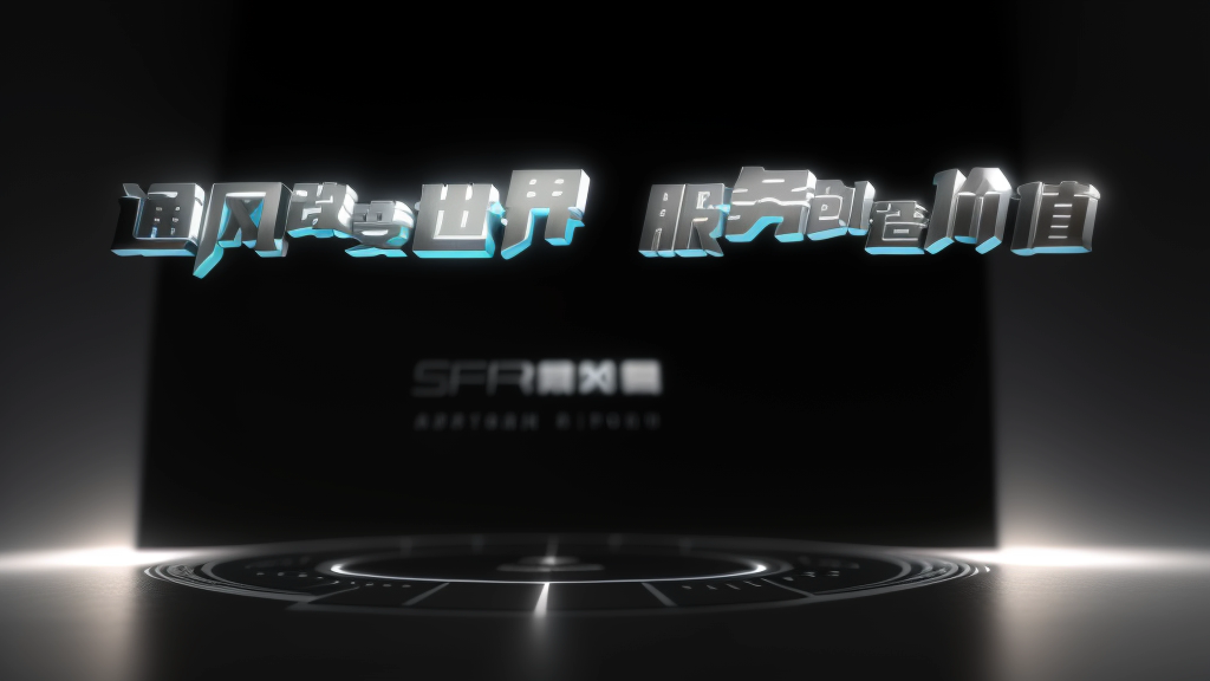 Three-dimensional metal lettering,Full of technology,Silver-white stereotype,The font glows,The metallic texture is super clear,The edges are super sharp,Strong silver texture,cyber punk perssonage,Clear lines,8K,Rich and delicate details,c4d渲染,The texture is very clear,Strong sense of three-dimensionality