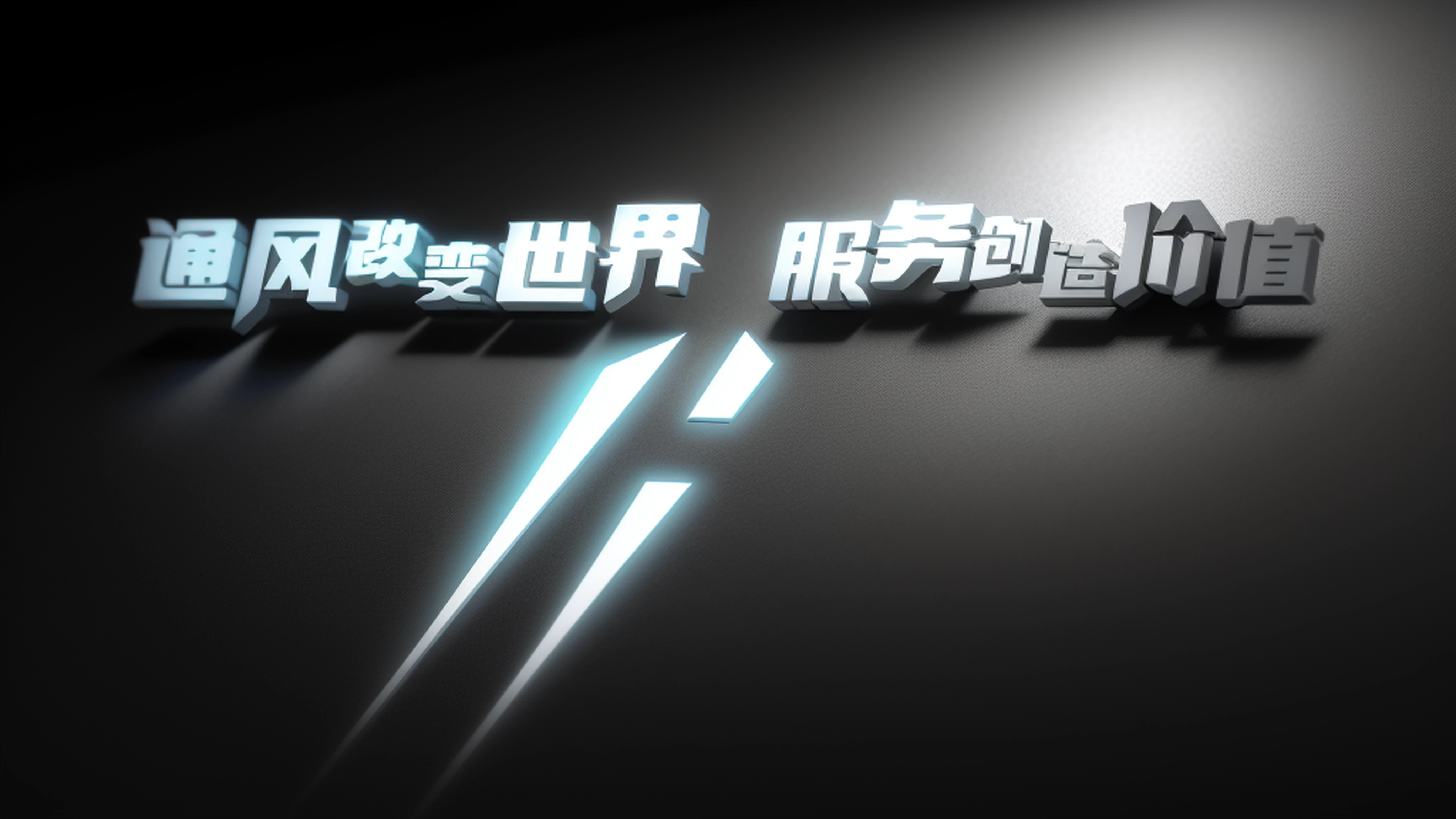 Three-dimensional metal lettering,Full of technology,Silver-white stereotype,The font glows,The metallic texture is super clear,The edges are super sharp,Strong silver texture,cyber punk perssonage,Clear lines,8K,Rich and delicate details,c4d渲染,The texture is very clear,Strong sense of three-dimensionality