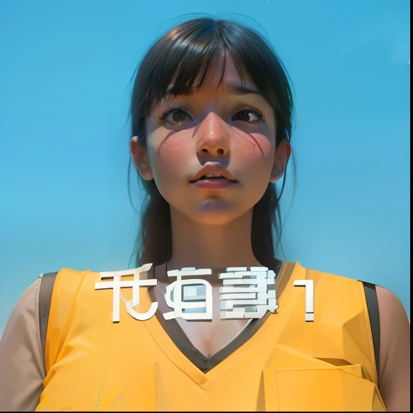 Two-dimensional difference girl