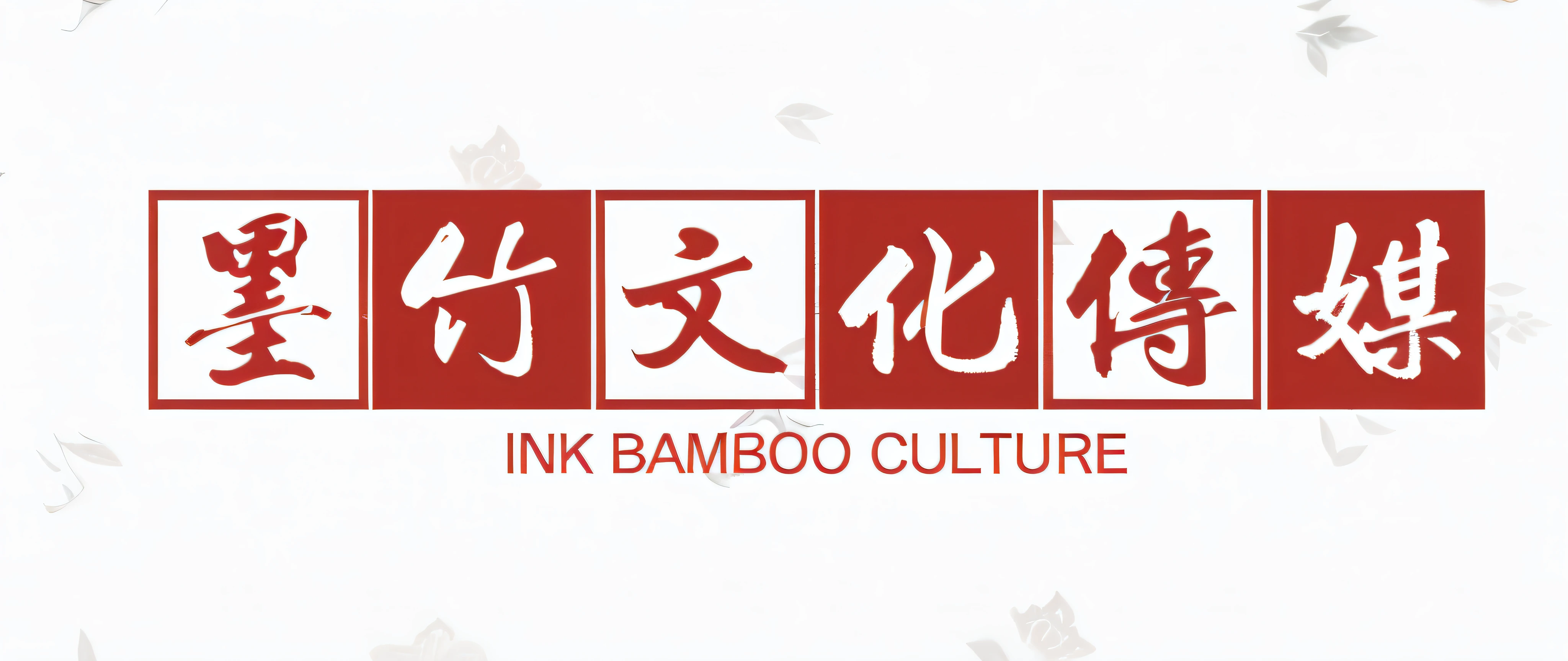 Close-up of red and white logo with Asian text, Bamboo, Chinese ink painting, chinese ink brush, chinese brush pen illustration, ink, bamboos, museum ink painting, chinese brush pen, ink artwork, inspired by Shūbun Tenshō, inspired by Yamamoto Shōun, inspired by Fu Baoshi, Traditional Chinese Ink Painting