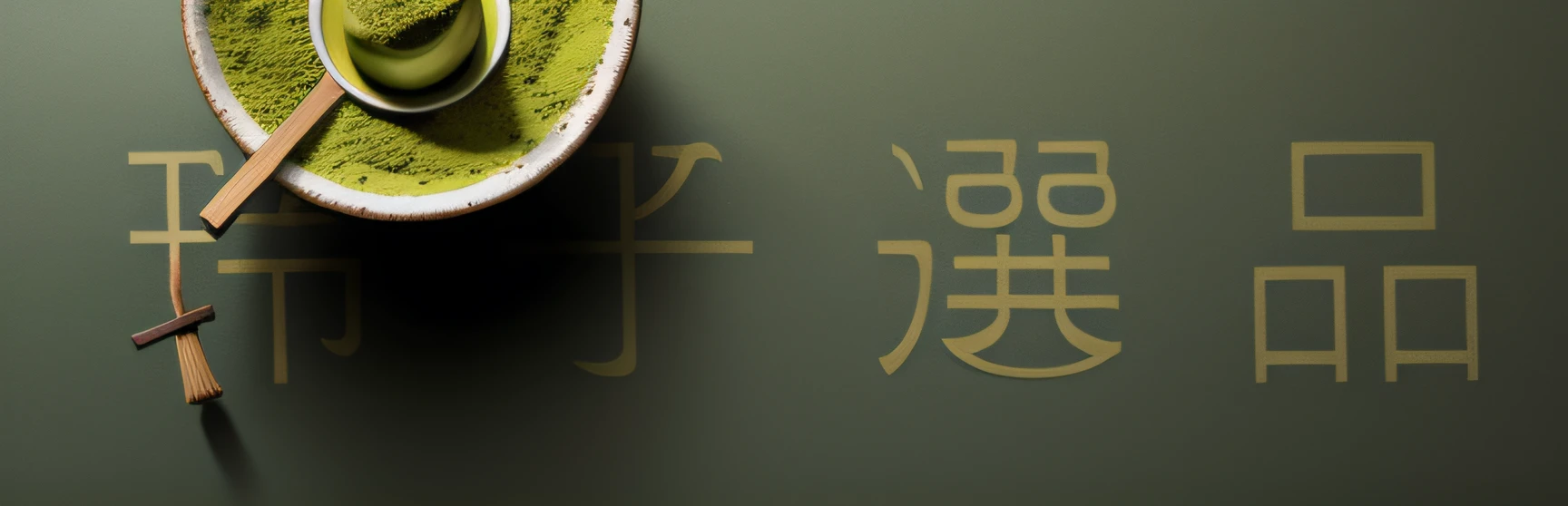 Top view of Japanese matcha