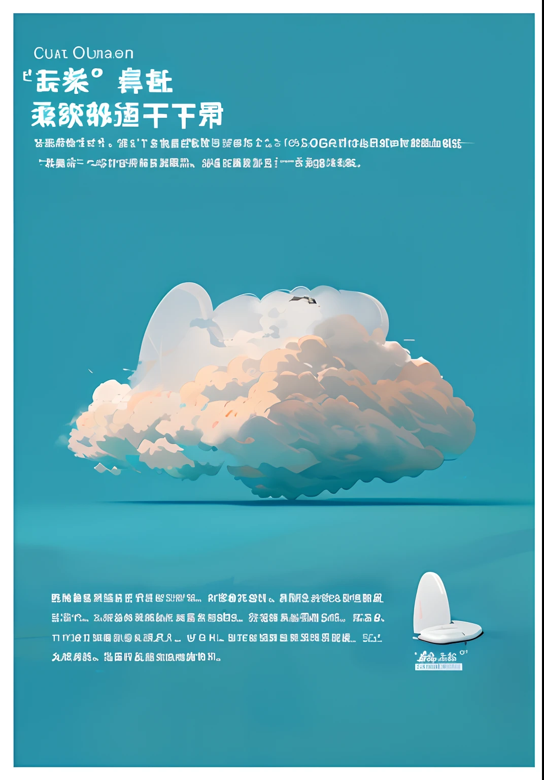 There is a cloud,There is a heart-shaped object on it, in style of photogrammetry cloud, lie on white clouds fairyland, by Russell Dongjun Lu, poster for, White cloud, inflatable future shoes, floating lands in-clouds, a dragon made of clouds, Wang Chen, Poster illustration, a poster, promotional poster, feng zhu |