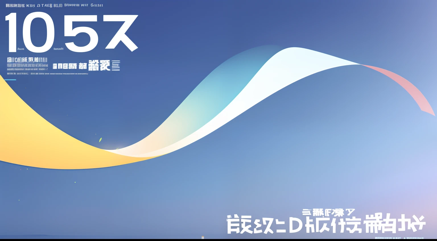Gradient image,Hazy and blurry,The background image is simple