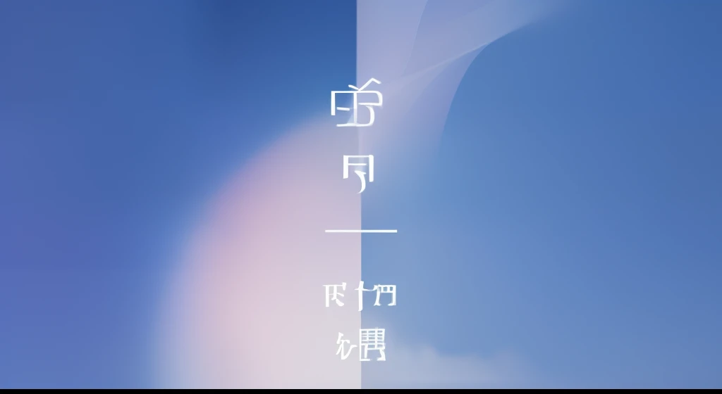 Gradient image,Hazy and blurry,The background image is simple