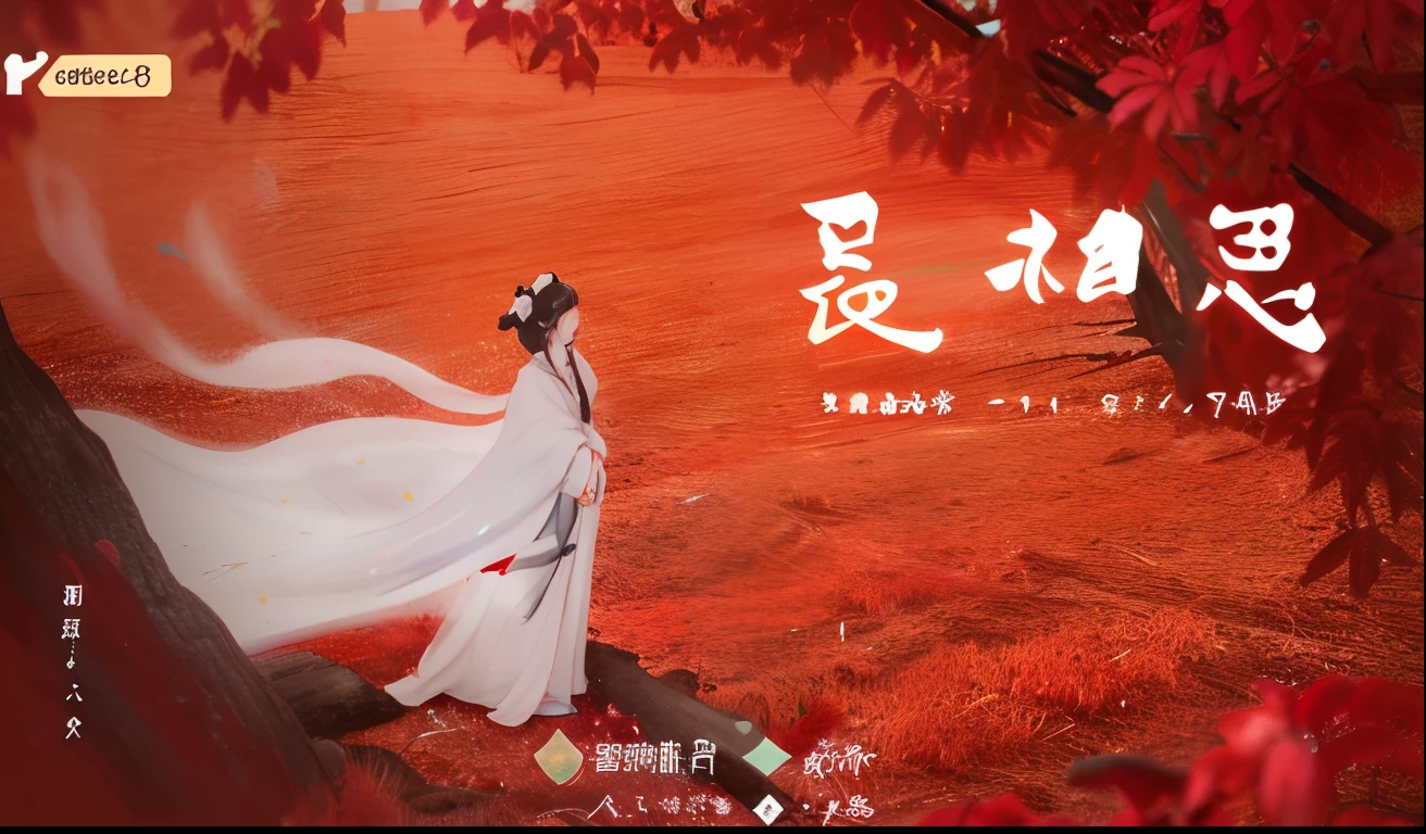 Image of a woman in a white dress standing in a field with Arafod, Middle metaverse, Inspired by Tang Yifen, Wang Chen, inspired by Lü Ji, Palace ， A girl in Hanfu, inspired by Ma Yuanyu, the goddess of autumn harvest, inspired by Gu An, inspired by Cui Bai