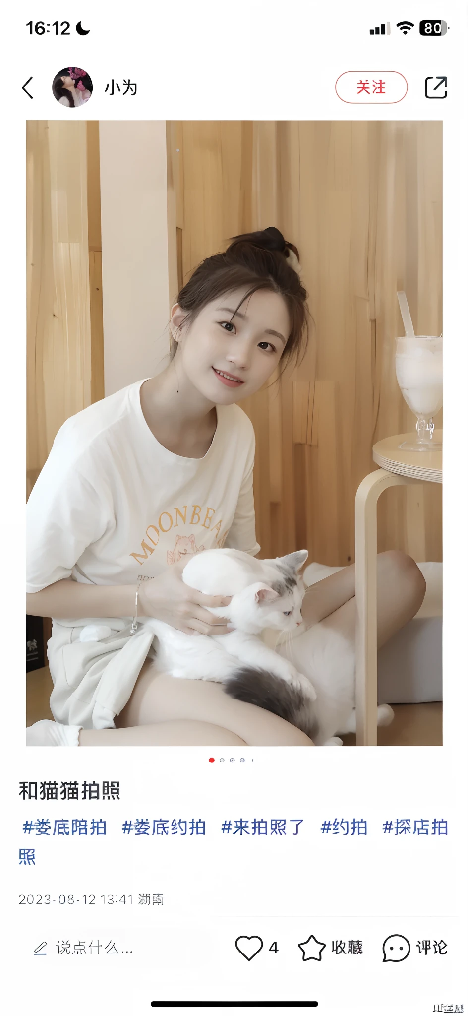 Alafard photo,A woman holds a cat on her lap, White ( cat ) Girl, with small cat on lap, very beautiful cute catgirl, there is a cat next to her, she is holding a cat in her arms, big cheeks holding her cat, with cats on her side, she is about 1 6 years old, Holding a cat