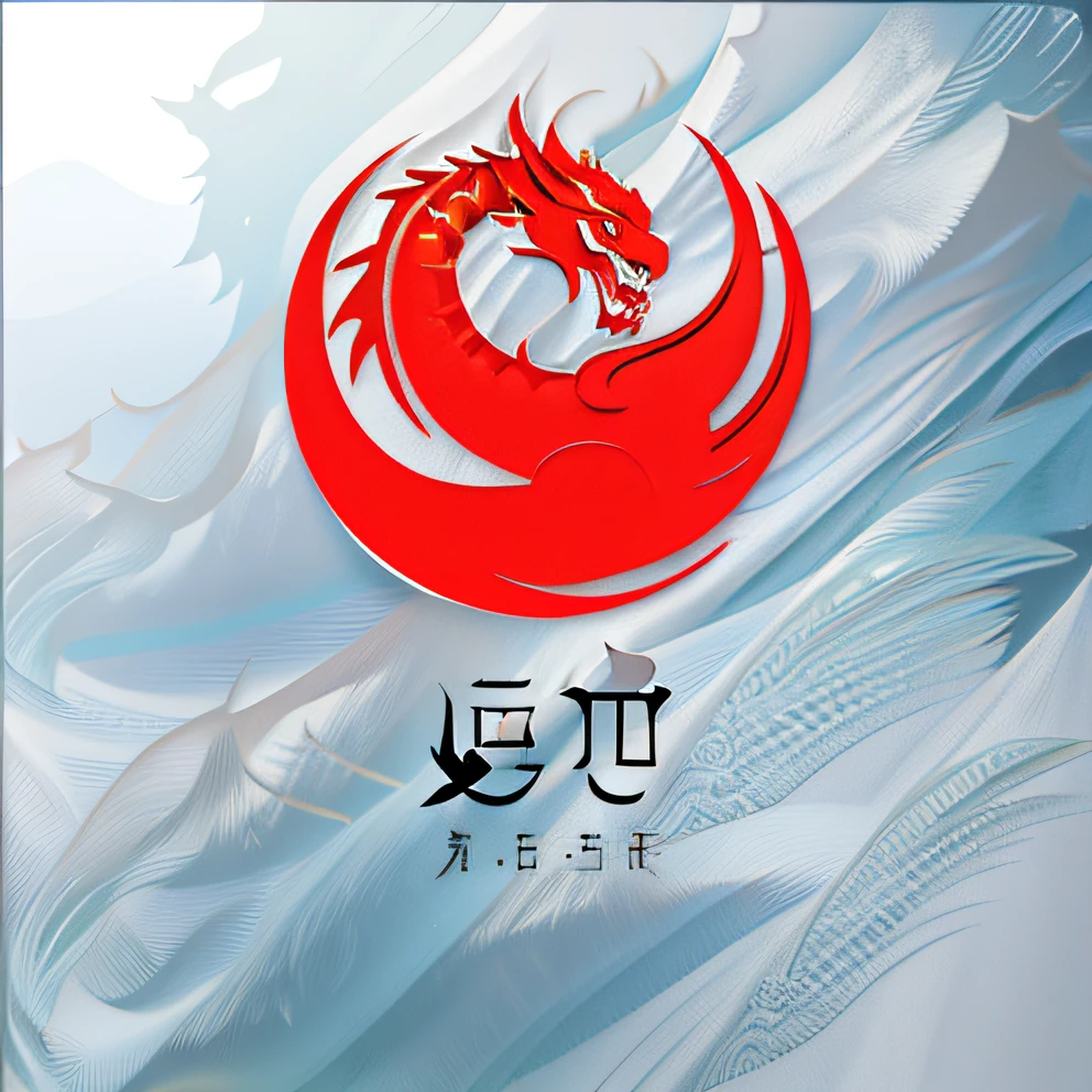 Chinese logo with a red dragon, G Liulian art style, drak, jia, shaxi, guangjian, inspired by Li Gonglin, qiangshu, hua cheng, Wang Chen, dragon - like, dragon design language, Chiba Yuda, heise jinyao, Dragon