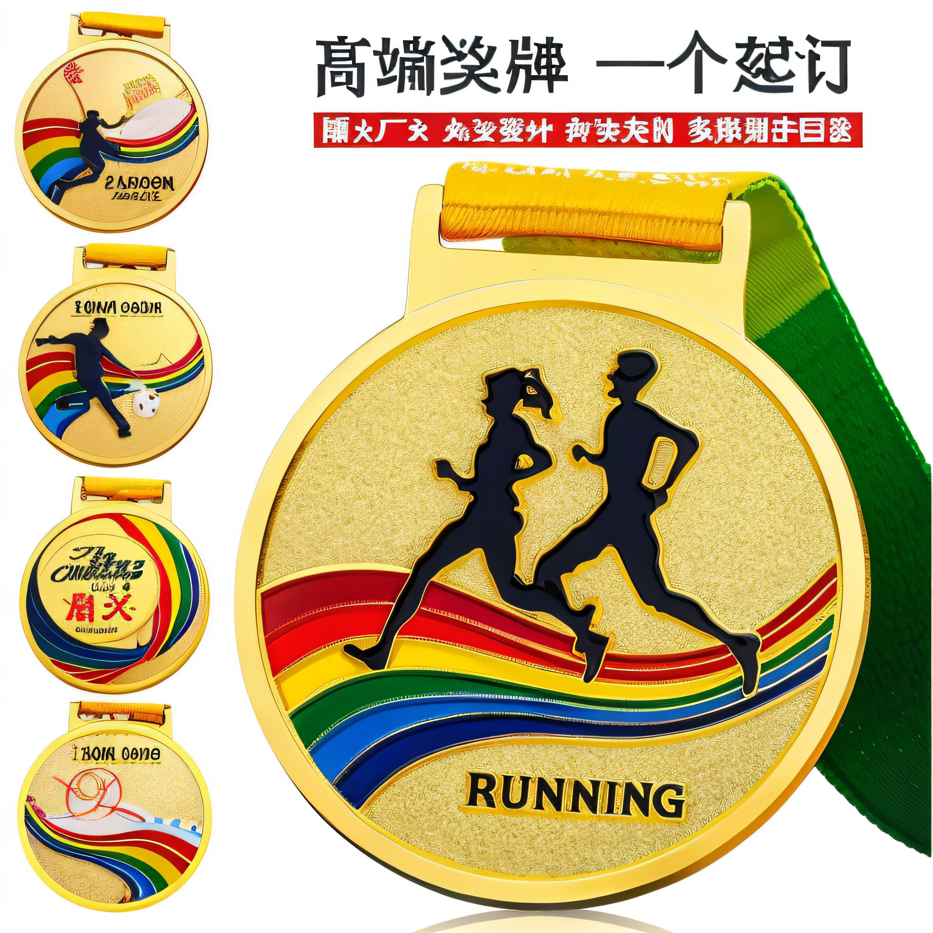 Medal close-up，There are rainbow ribbons around, medal, golds, 1 0 0 mm, 100mm, Taiwan, 中 国 鬼 节, 5 k, 5k, 105mm, 1 0 5 mm, 85mm, 7 5 mm, 8 5 mm, 85 mm