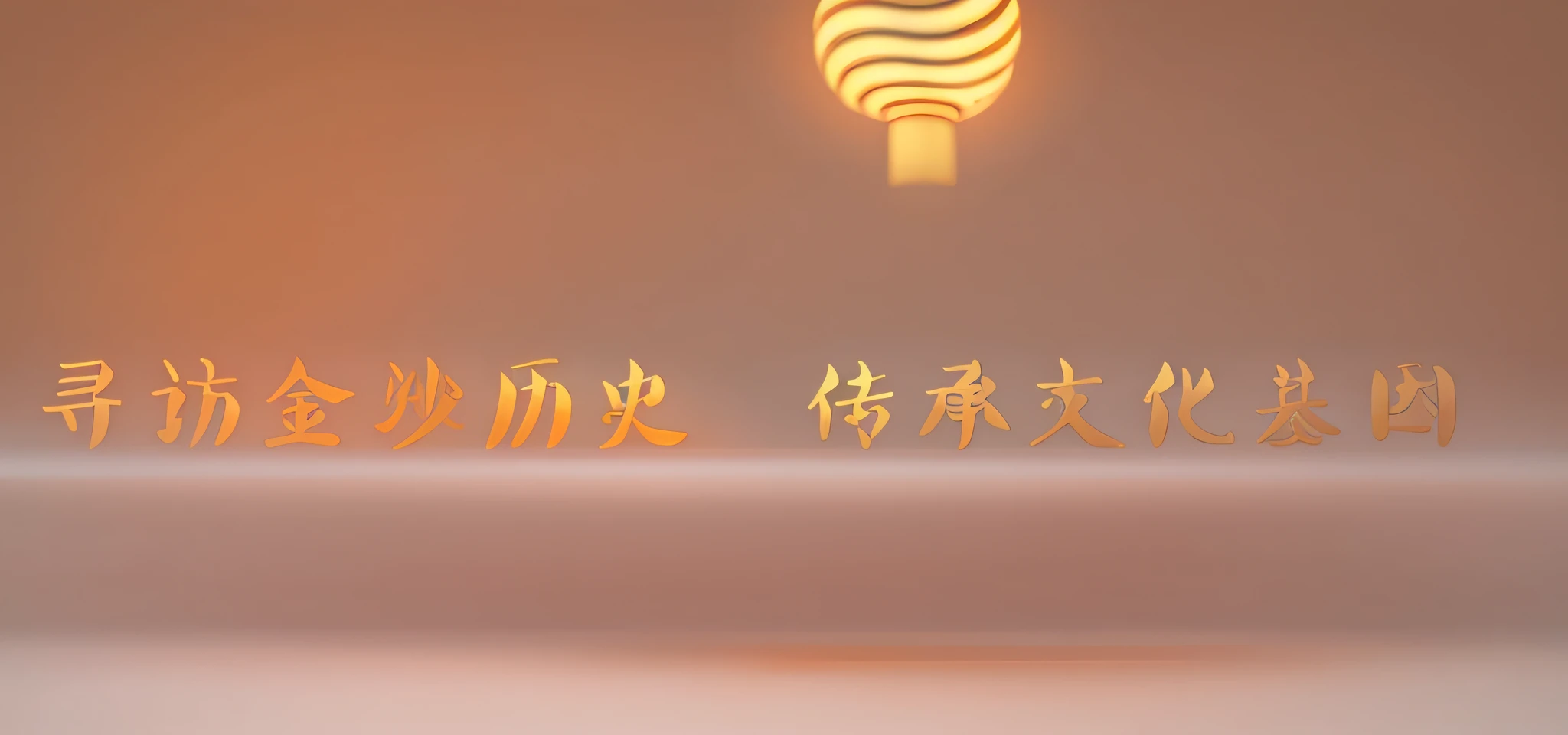 a person standing on the mountain,Picture of France and Germany raising their hands, in the future, Open, optimist future, bright future, Wang Chen, optimistic future, Open landscape, near future, Beijing, Jia, Opening, 3580780586, January 9th, futureistic, future, official artwork