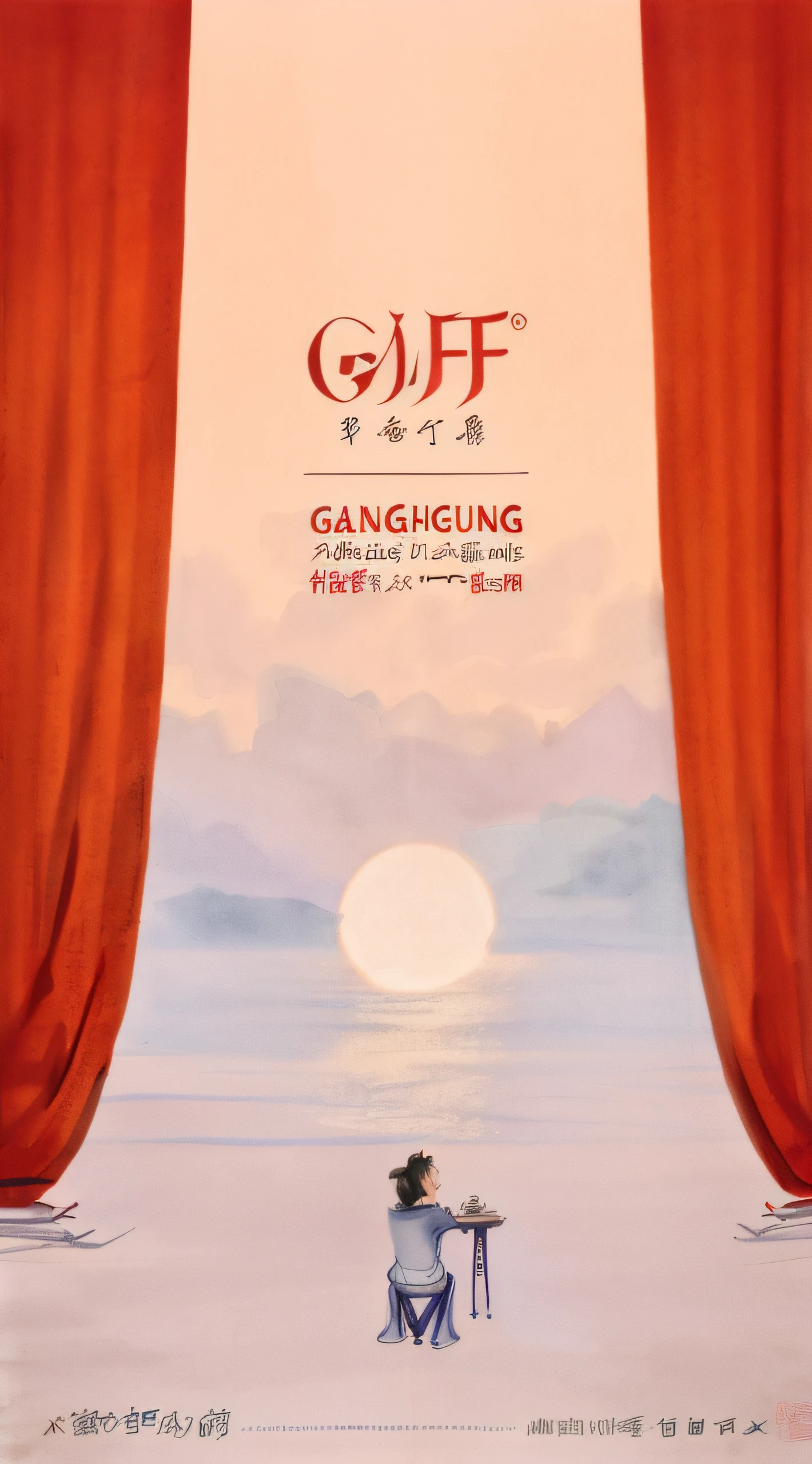 Image of Arafeld sitting in a chair in front of the window,The background is sunset, author:Jiang Shihuang, guangjian, .gif, inspired by Gang Se-hwang, inspired by Gu Hongzhong, Official poster, GIPF project, Qiu Fang, Official artwork, author:Zhang Shengqi, inspired by Gu Zhengyi, Kong