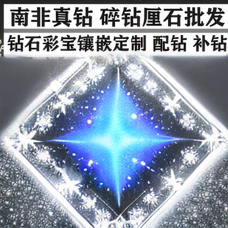 There is a poster, Skin made of LED lighting, Glowing sparkling crystals, dust particle, light particules, glowing particulate, with a black dark background, glinting particles of ice, crystal particles, Particle light, artificial lights, with black background, Bleaching bright light, fiber-optics