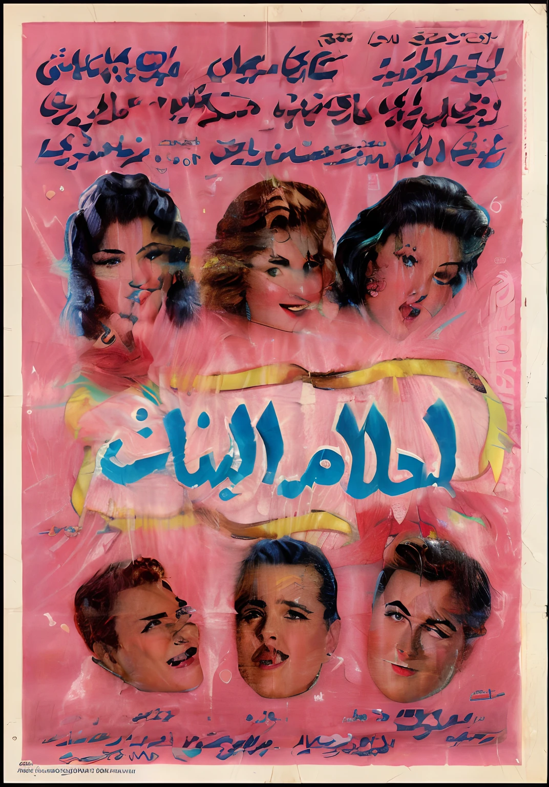 a poster for a movie starring the four faces of a woman, 1 9 5 0 s movie poster, movie poster, poster for the film, movie poster from 1960s, old movie, poster, film poster, cinema poster, movie posters, vintage movie, vintage movie poster, cerebri movie poster, movie artwork, hollywood movie poster, vintage film poster