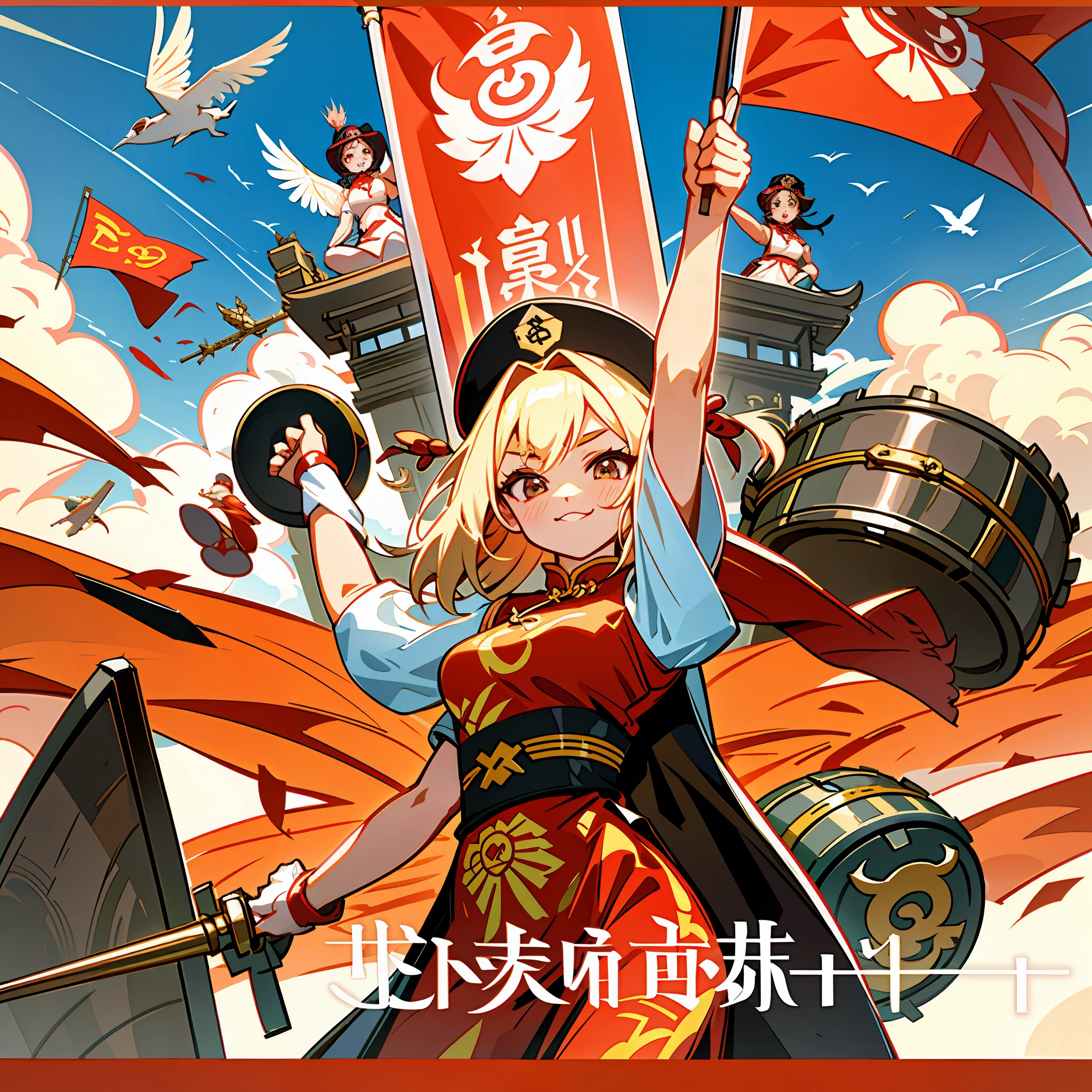 （tmasterpiece），（best qualtiy），（exquisite detailing）， promotional poster，Chinese style，wide wide shot，group of people，Chinese cuisine，chinese ancient costume，smallunderboob，ssmile，Civilian，frock，A determined expression，Half-naked arms，Pass flyers， gear wheel，Peace birds fly，Chinese cuisine，With gear and wheat print（red colour）The flag， view over city，buliding，High-speed rail trains，The Communist Manifesto，chineseidol，Drum Tower