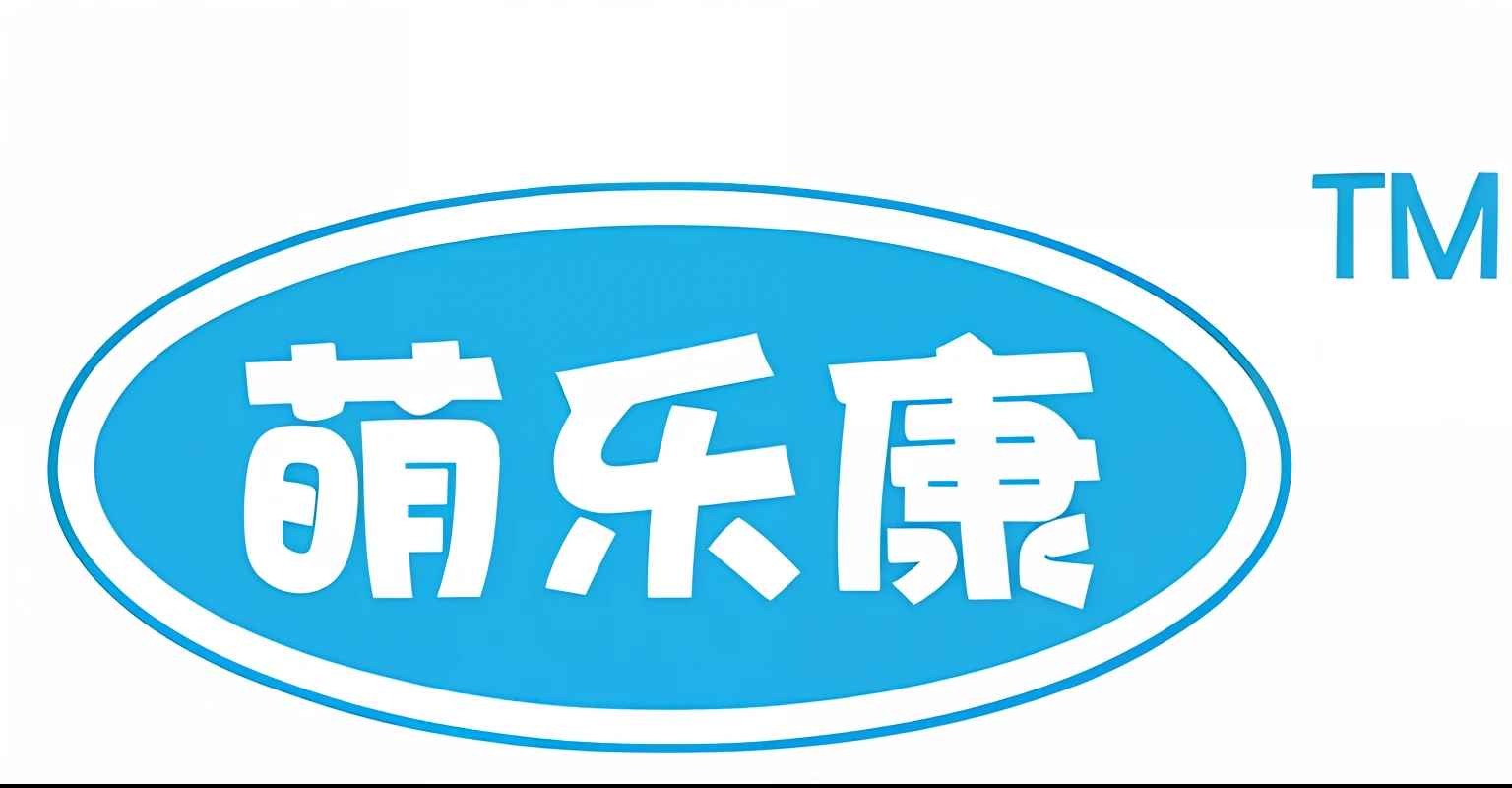 The cursive head of the word "moe" is smoother，The two dots of the word "Le" are more rounded，The broad character for "Kang" is smoother next to it，Please change the font to what I need