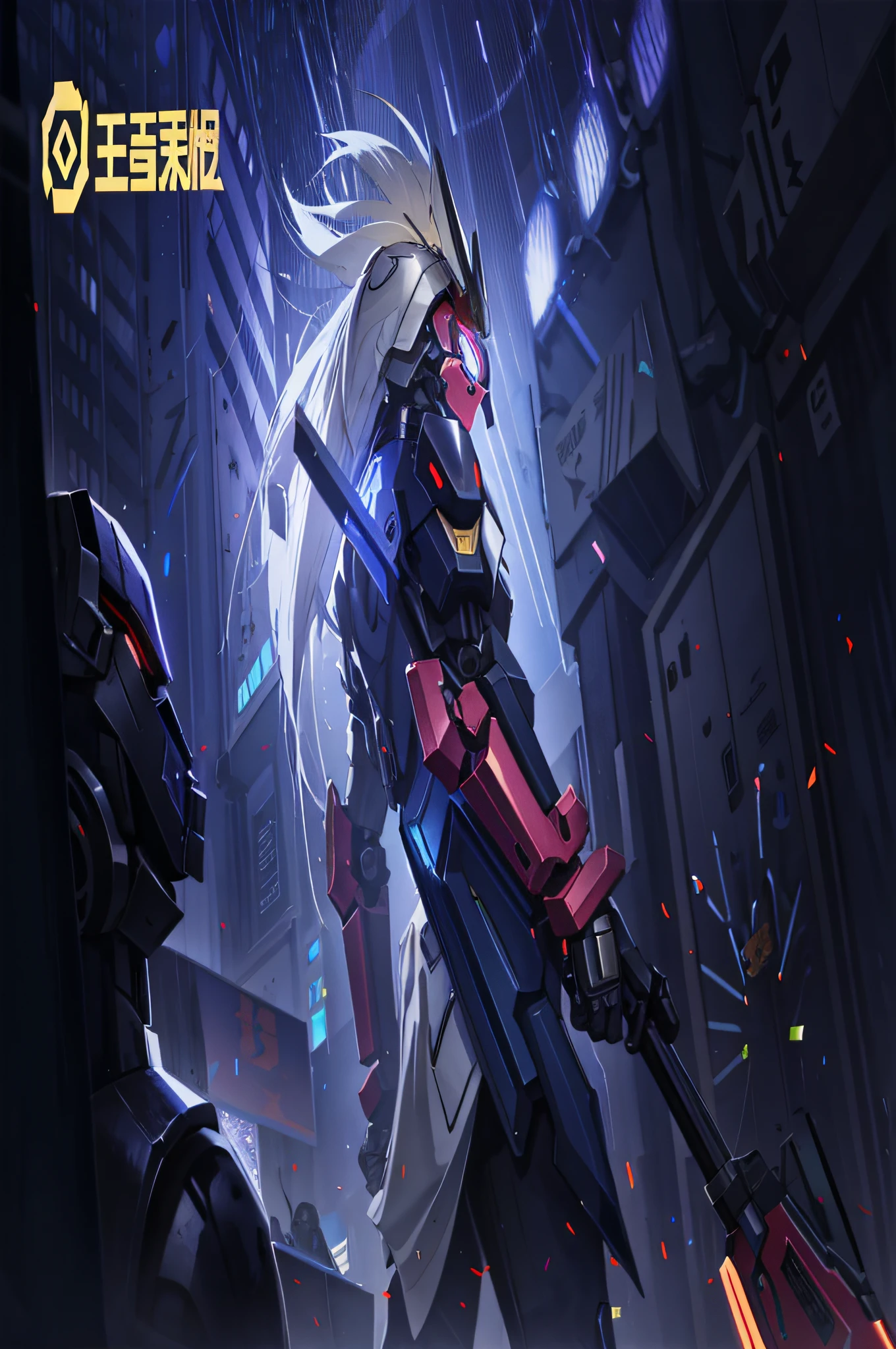 Robot mech style，Overbearing and handsome，Has a strong sense of oppression