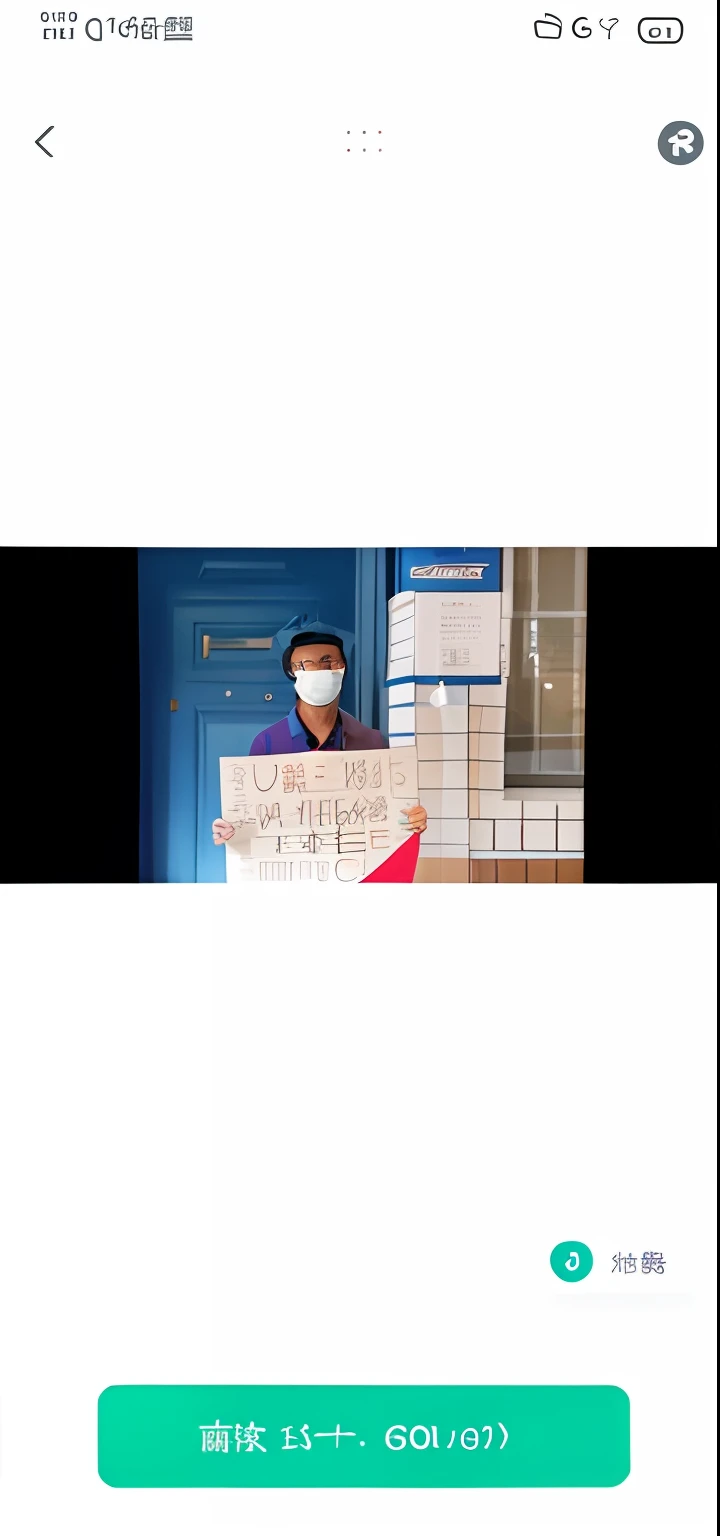 Close-up of a man holding a sign in front of a wall, Student, jinyiwei, author:Li Zai, 64x64, A picture, Yan, personal profile picture, 2 0 1 9, 2019, Qiu Fang, 2 0 2 0, 2020, from china, information, random artist, Detailed picture
