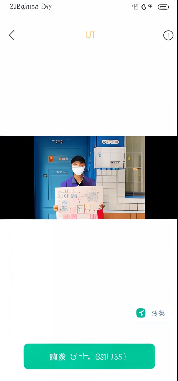 Close-up of a man holding a sign in front of a wall, Student, jinyiwei, author:Li Zai, 64x64, A picture, Yan, personal profile picture, 2 0 1 9, 2019, Qiu Fang, 2 0 2 0, 2020, from china, information, random artist, Detailed picture