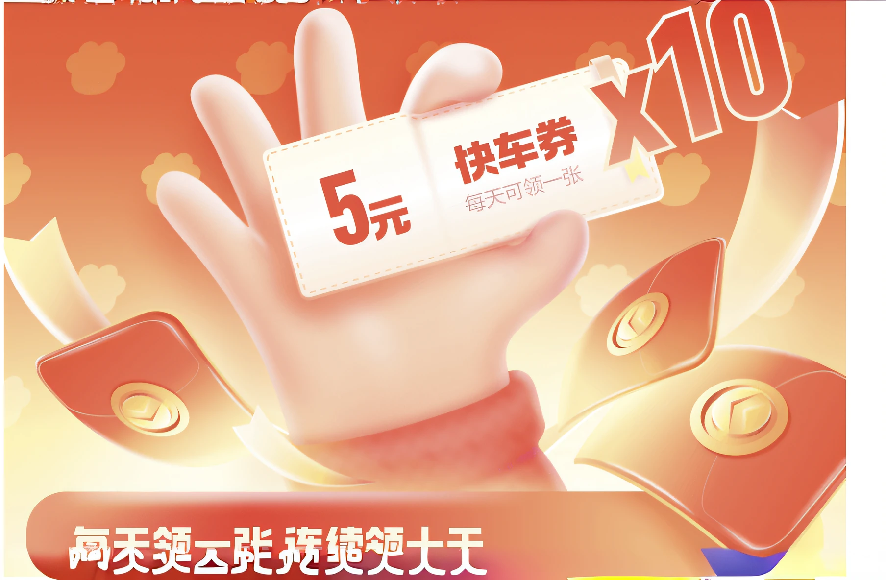 There is a poster，Tickets and dice in hand, Xianxia, 5 fingers, detailled image, xianxia hero, Weibo, author：Xi Gang, xianxia fantasy, trending on cgstation, Cai Xukun, exactly 5 fingers, Full image, promotion artwork, ticket, Up to four fingers, Extra hands, large view, 1 as february)