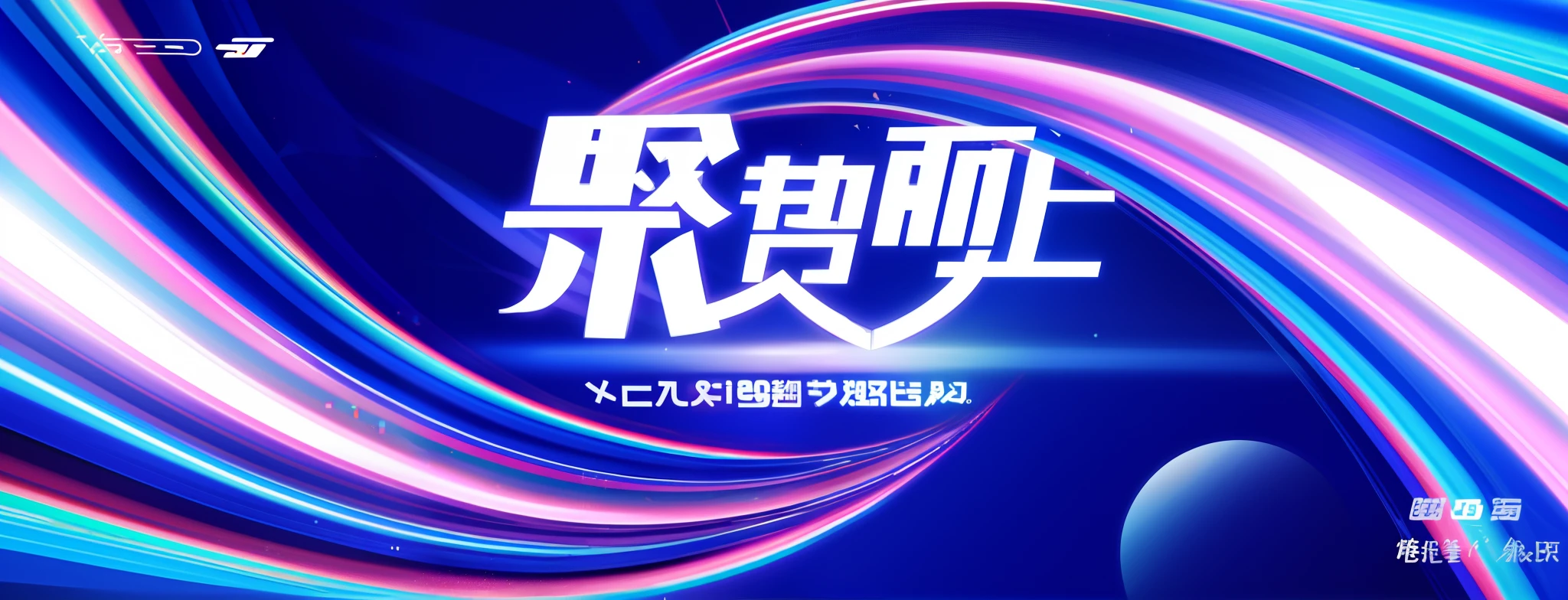Blue and pink poster， afofuturism,  Fusion, yuyushiki, Cai Xukun, tv show