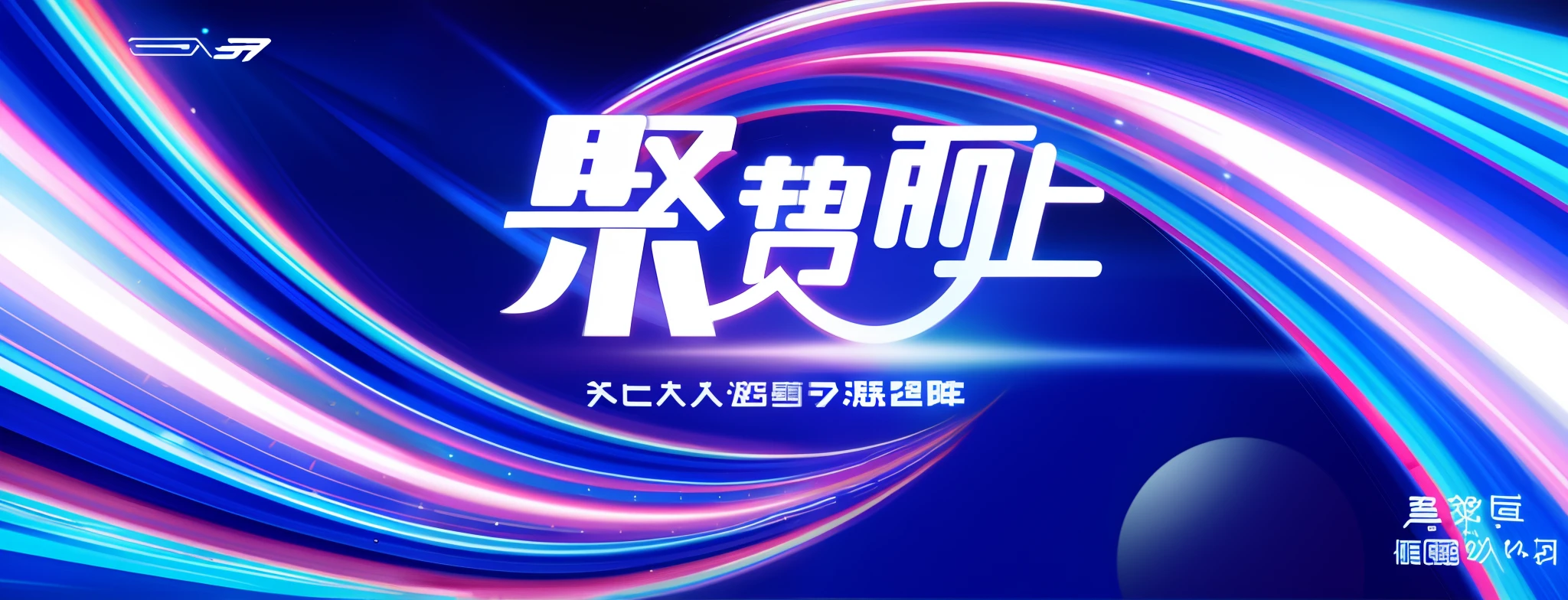 Blue and pink posters， afofuturism,  Fusion, yuyushiki, Cai Xukun, tv show