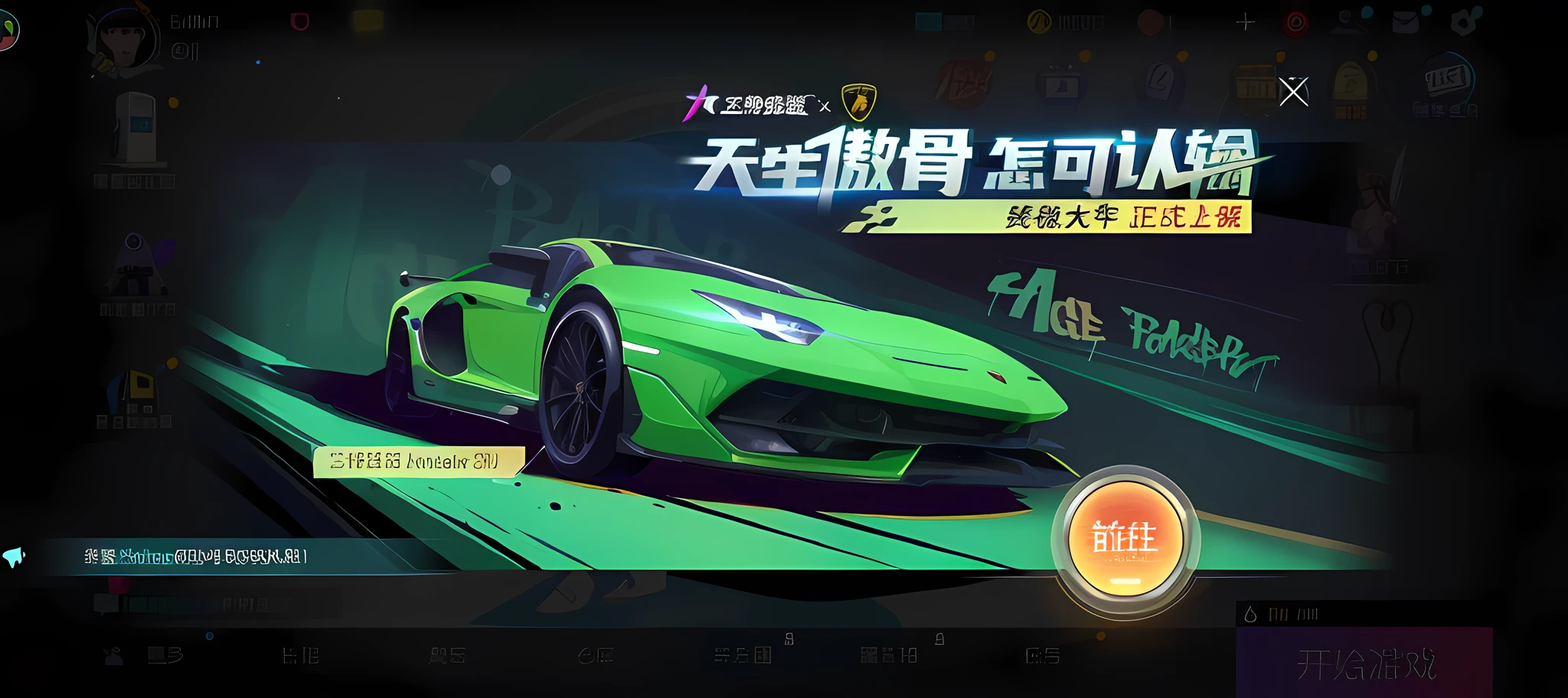 green color，Lamborghini bull，sports cars