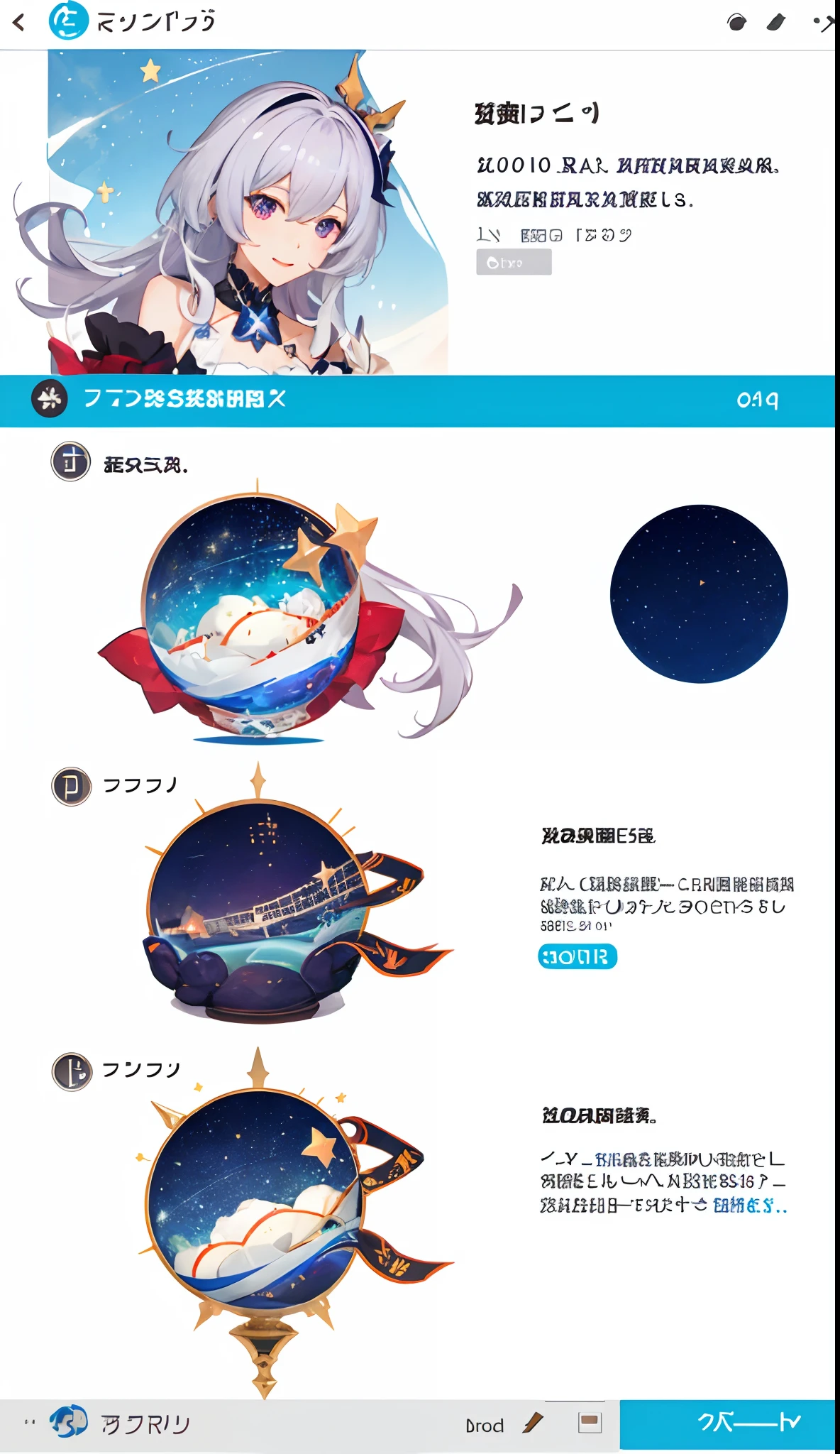 Honkai Star Dome Railway
