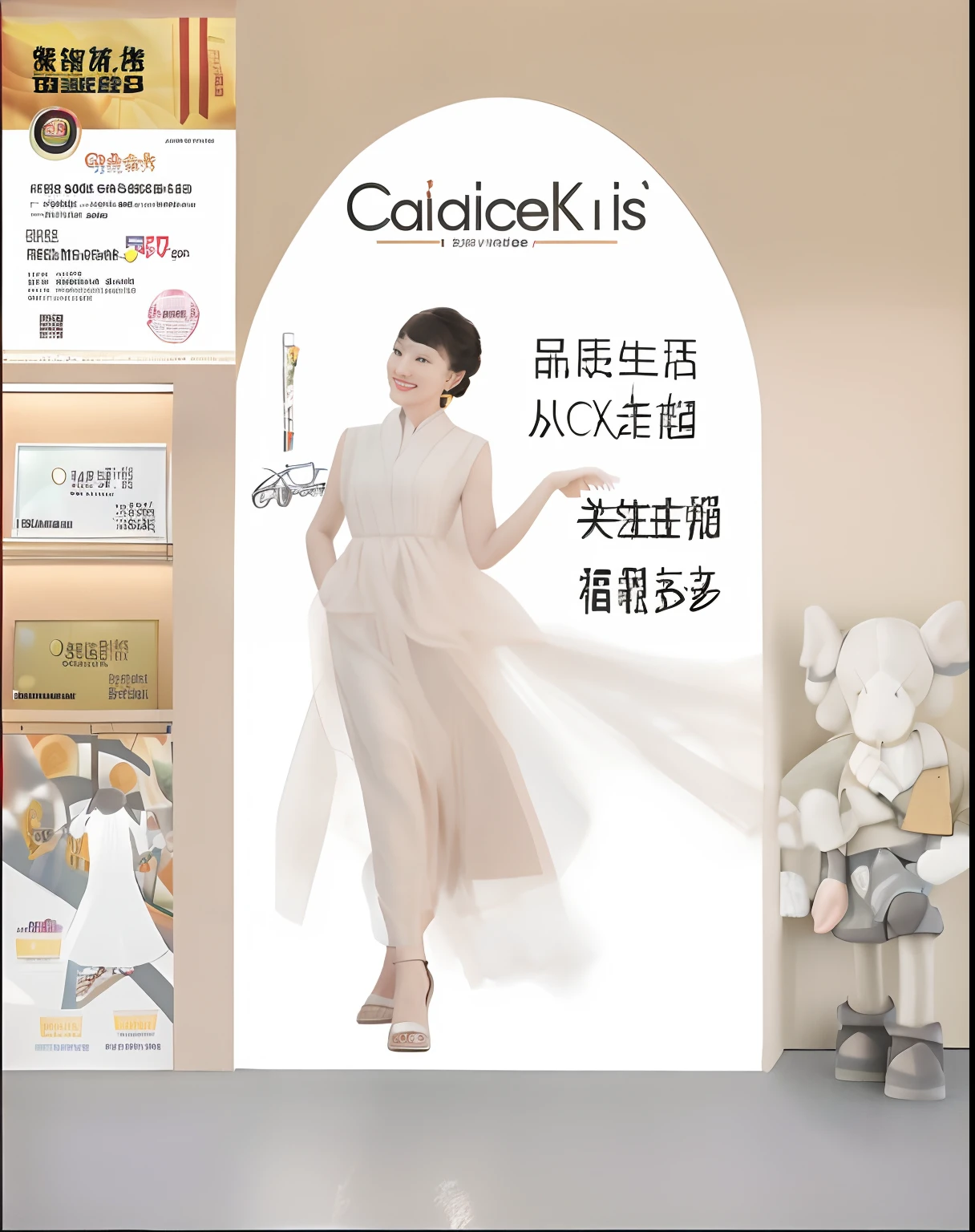 In front of the poster stands a woman in a dress, overlaid with chinese adverts, ads, jia, inspired by Gao Cen, Official product image, promotional poster, ProductAdvertisements, Cai Xukun, advertisement picture, Inspired by Gao Qipei, inspired by Cao Buxing, product introduction photos, advertising photograph, official store photo, kakar cheung