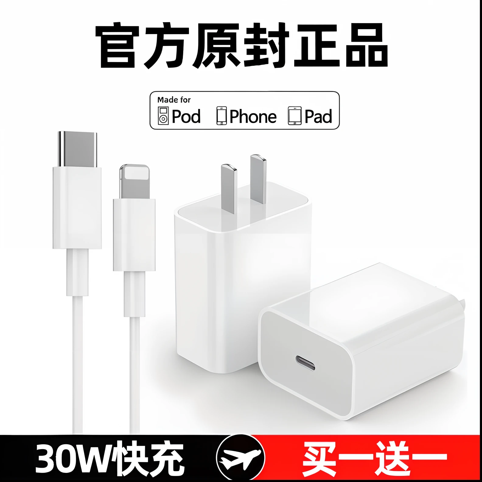 Close-up of white apple iPhone charger and white iPhone, Wang Chen, 3 6 0 p, 8 0 k, 80k, apple, 2030, Cyber,