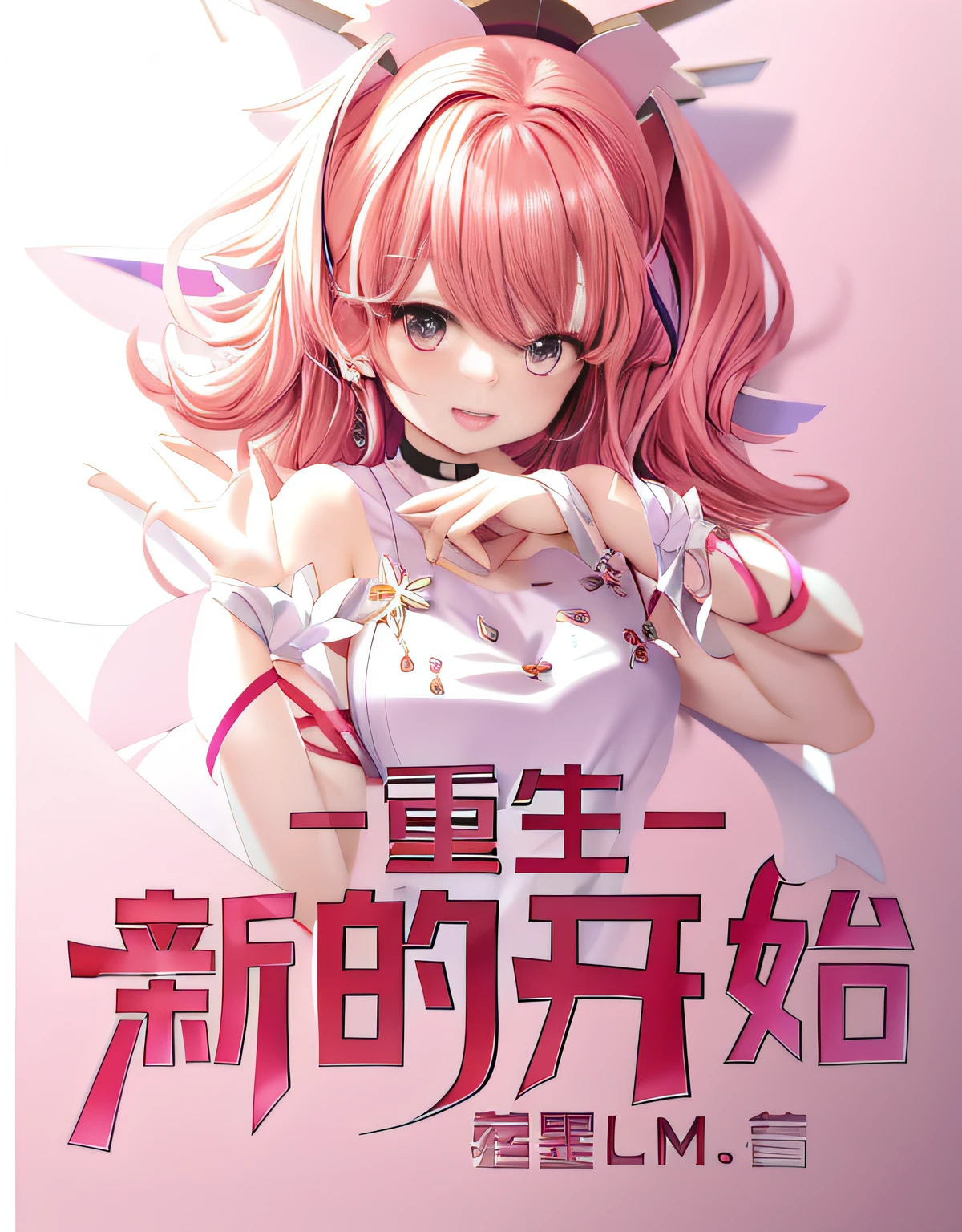 Anime poster with a girl with pink hair and suffocation, Middle metaverse, trending on cgstation, Guviz, Shoujo Manga, anime visual of a cute girl, magical girl anime mahou shojo, trending at cgstation, portrait of magical girl, ethereal anime, An anime cover, Soft anime illustration