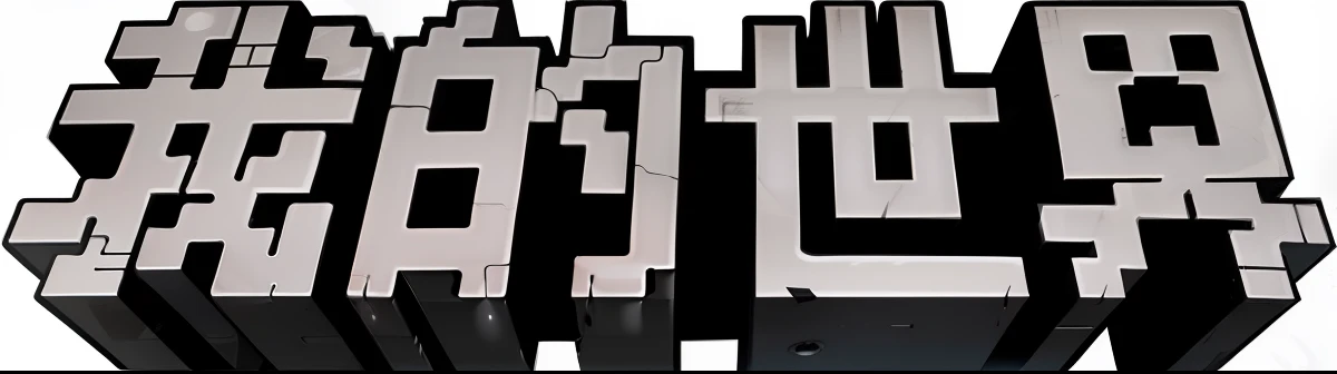k hd,The Chinese characters,solid