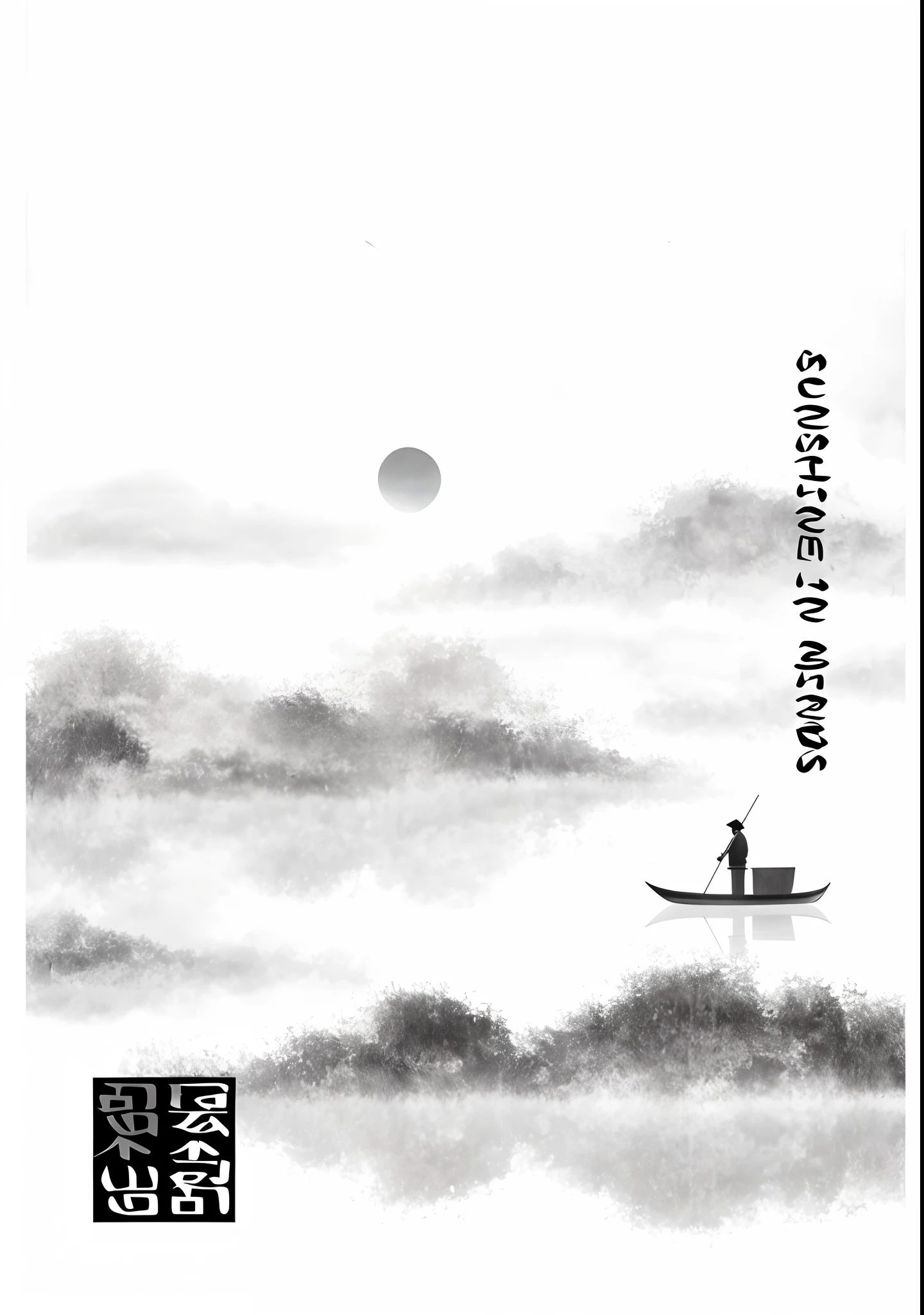 Arafard's image,A man in a boat in the water, inspired by Kanō Mitsunobu, inspired by Fu Baoshi, author:Guan Daosheng, art concept for a book cover, inspired by Katsukawa Shunchō, inspired by Sun Kehong, Inspired by Xiao Yuncong, inspired by sung choi