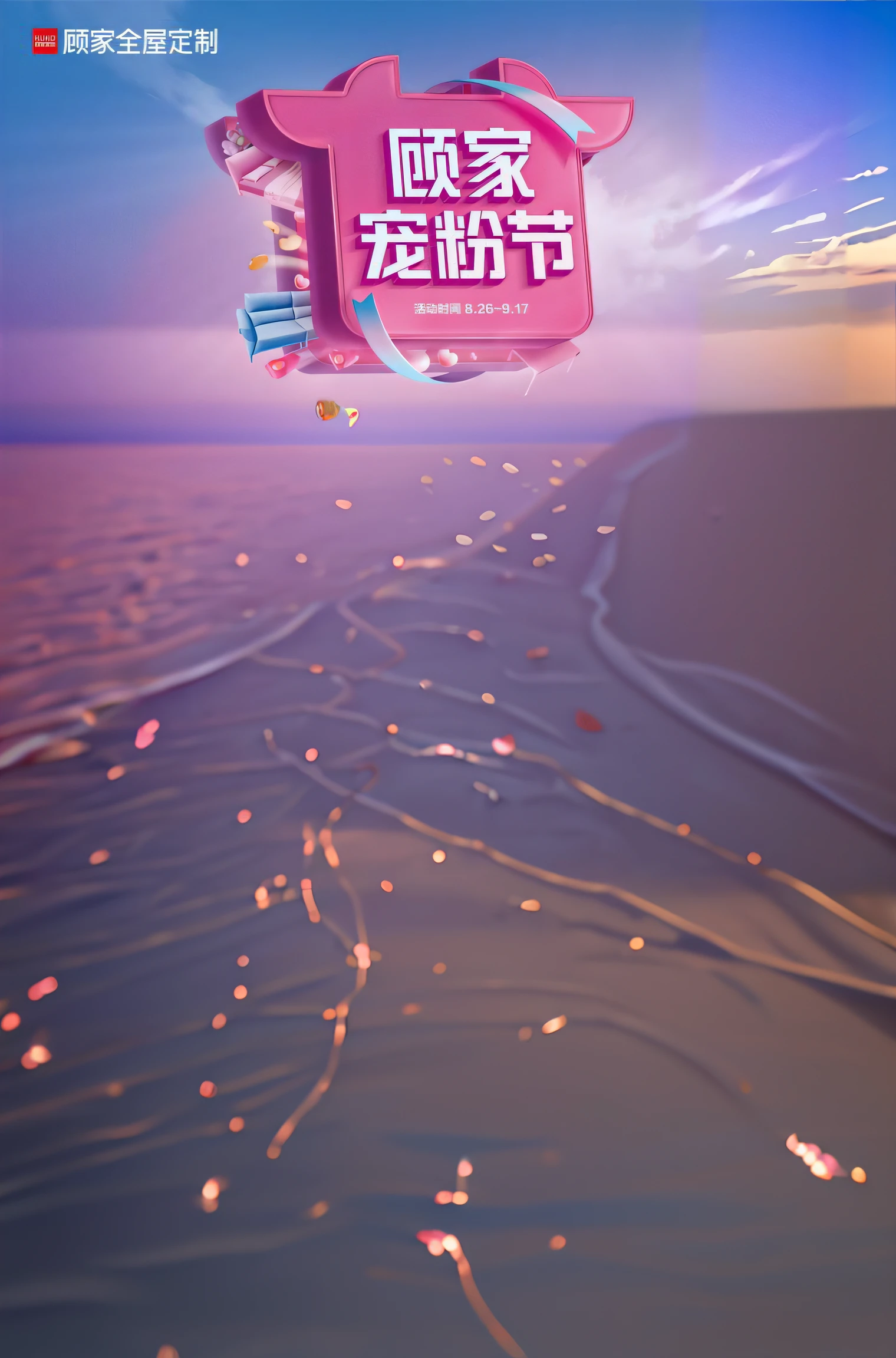 A pink bag，There is a bunch of candy in the sky above, Chiba Yuda, Wang Chen, Middle metaverse, trending on cgstation, xianxia fantasy, Cai Xukun, jia, ruanjia, trending at cgstation, Li Zixin, Wanda