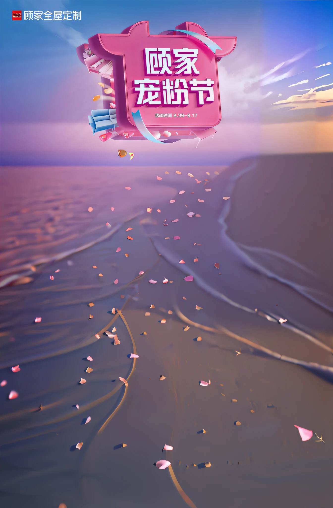 There is a poster,It has a picture of a woman and a man on the beach, Detailed scenery —width 672, poster for ; Summer, poster background, breezy background, pink petals fly, (in pink), promotional poster, poster for, promotional render, Wallpaper phone, Inspired by Song Maojin, phone background, Official poster, background-image, wallpaper mobile
